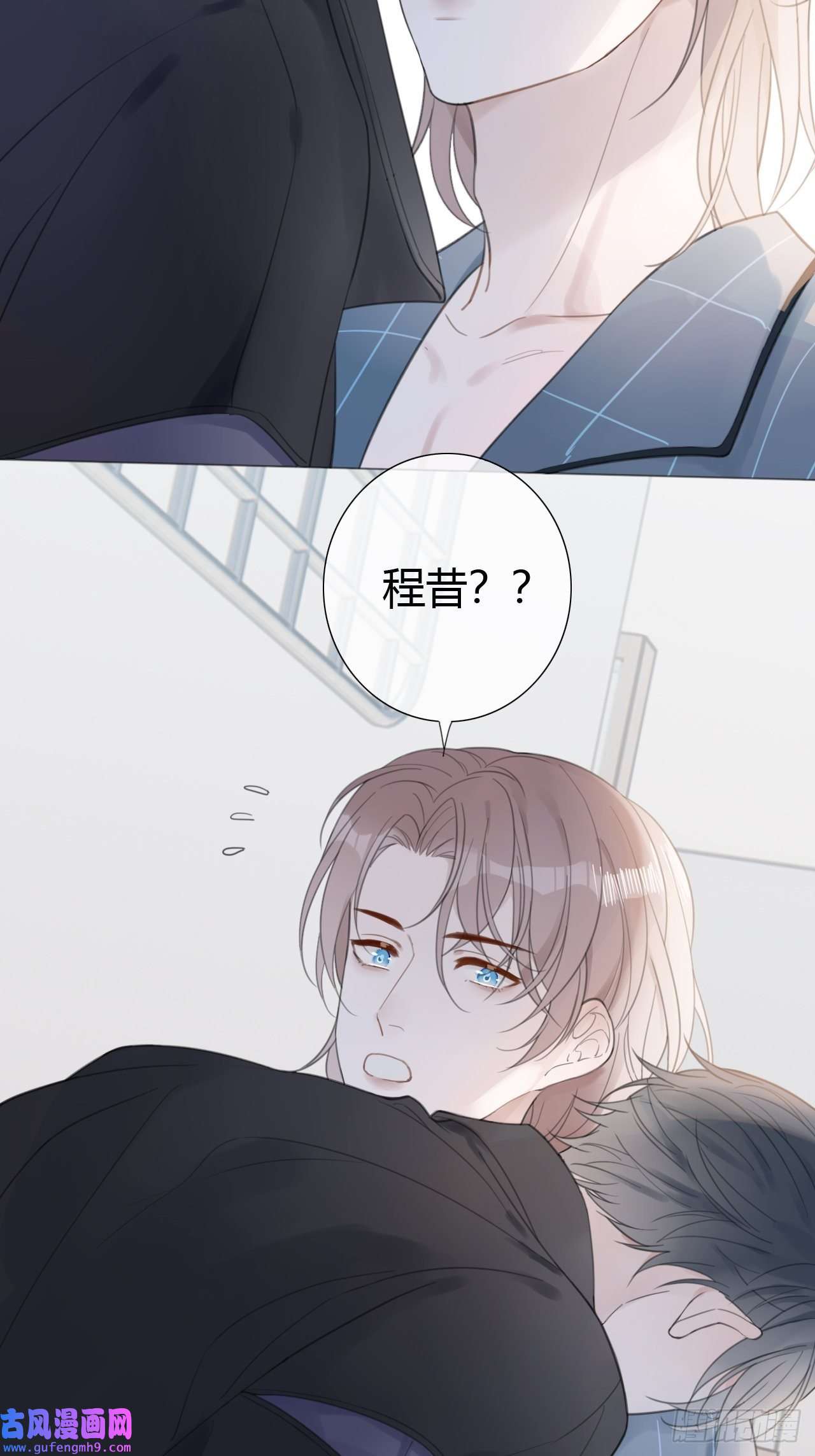 糖分不耐受8-试探
