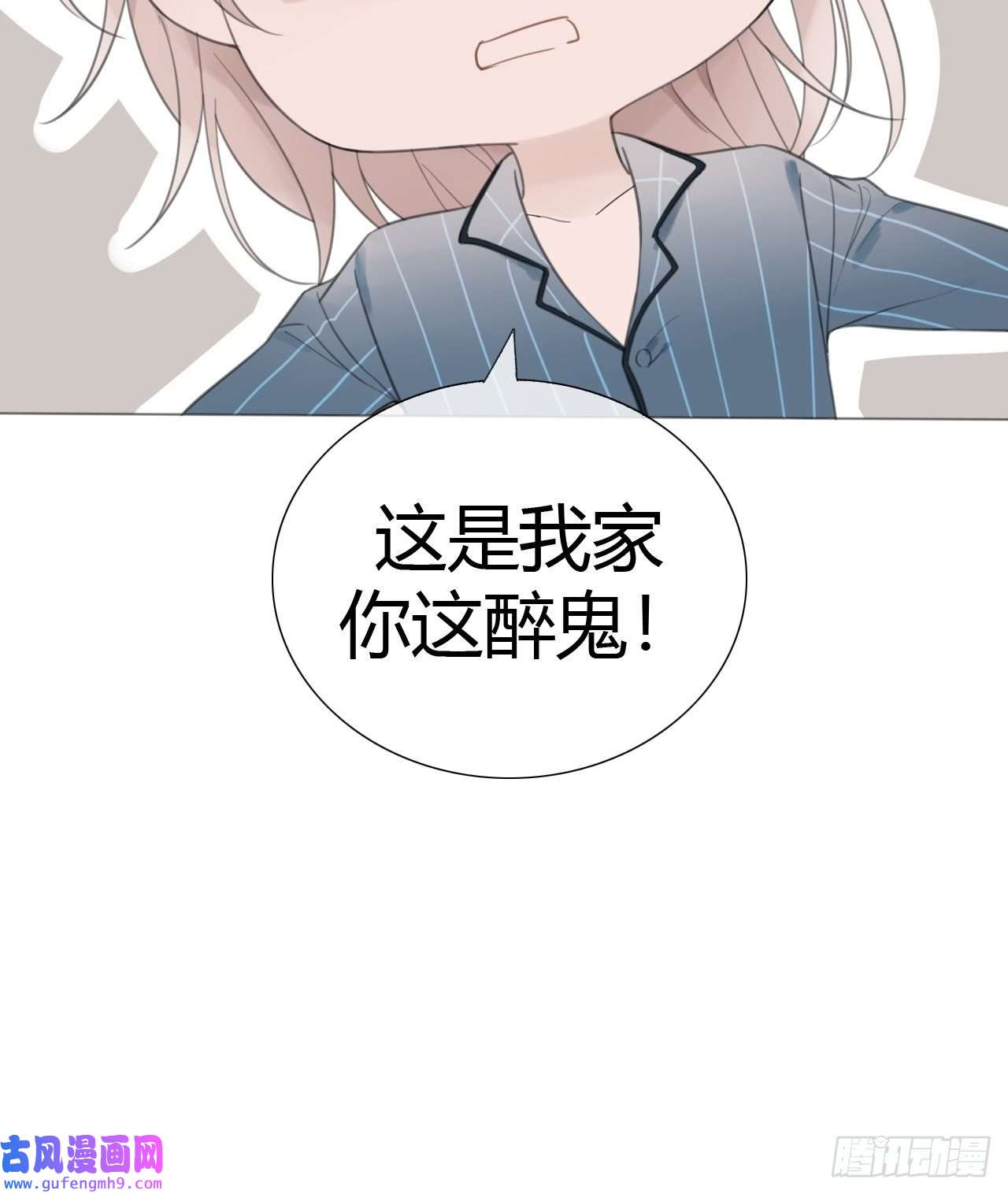 糖分不耐受8-试探