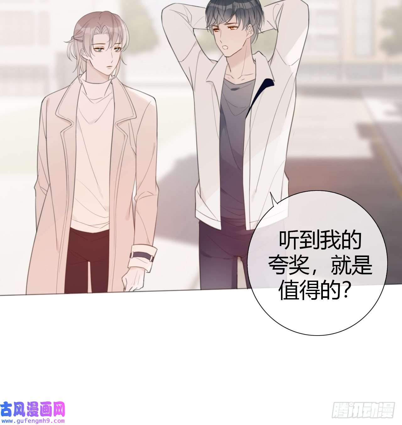 糖分不耐受8-试探