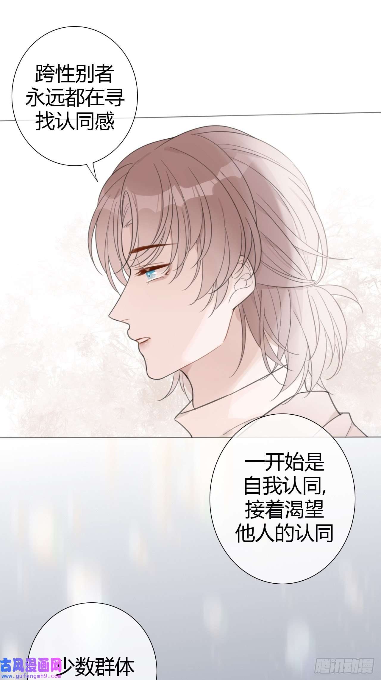 糖分不耐受8-试探