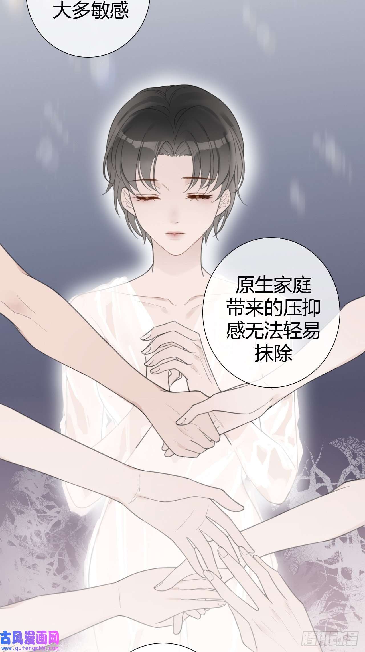 糖分不耐受8-试探