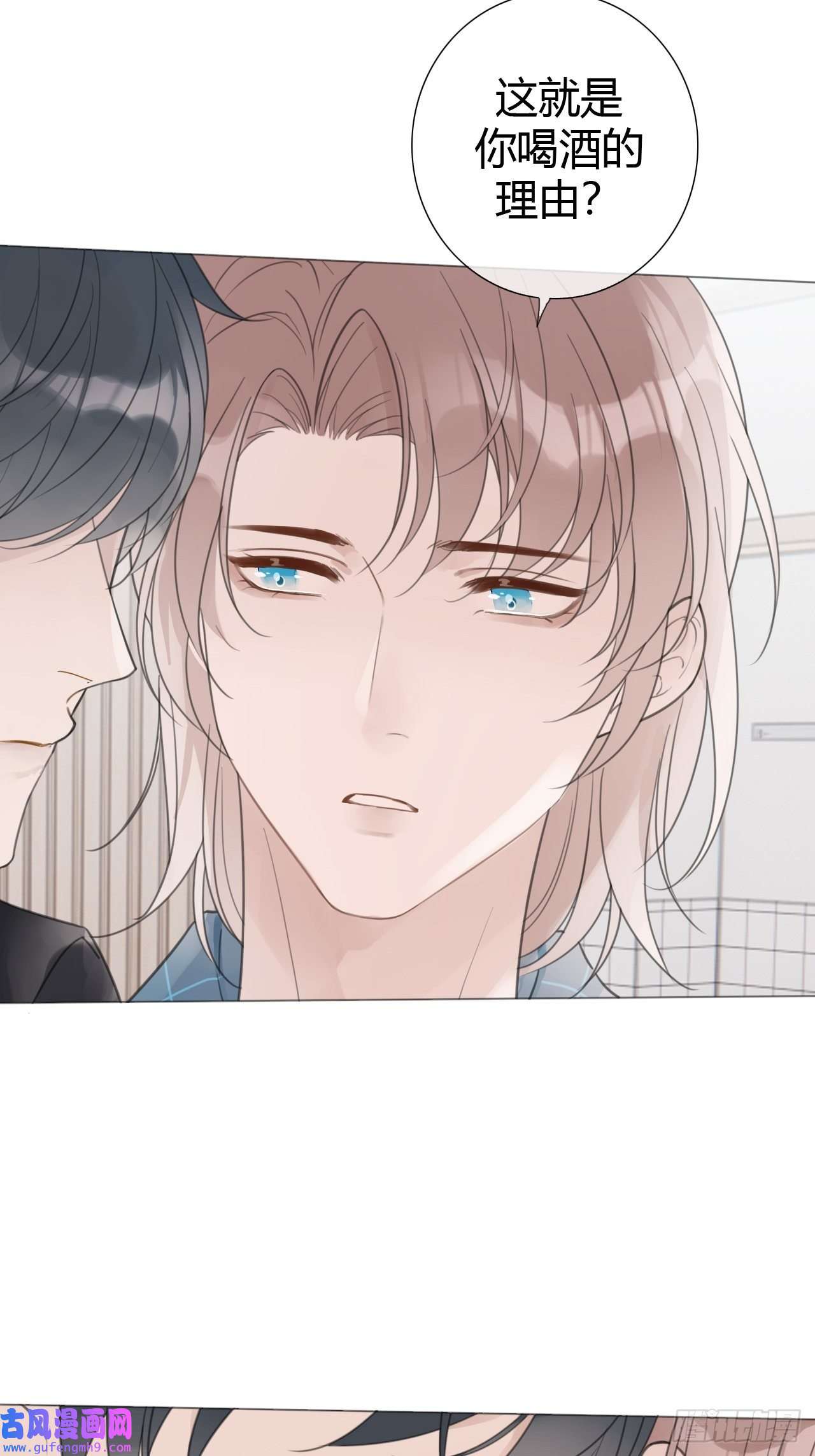 糖分不耐受9 试探2