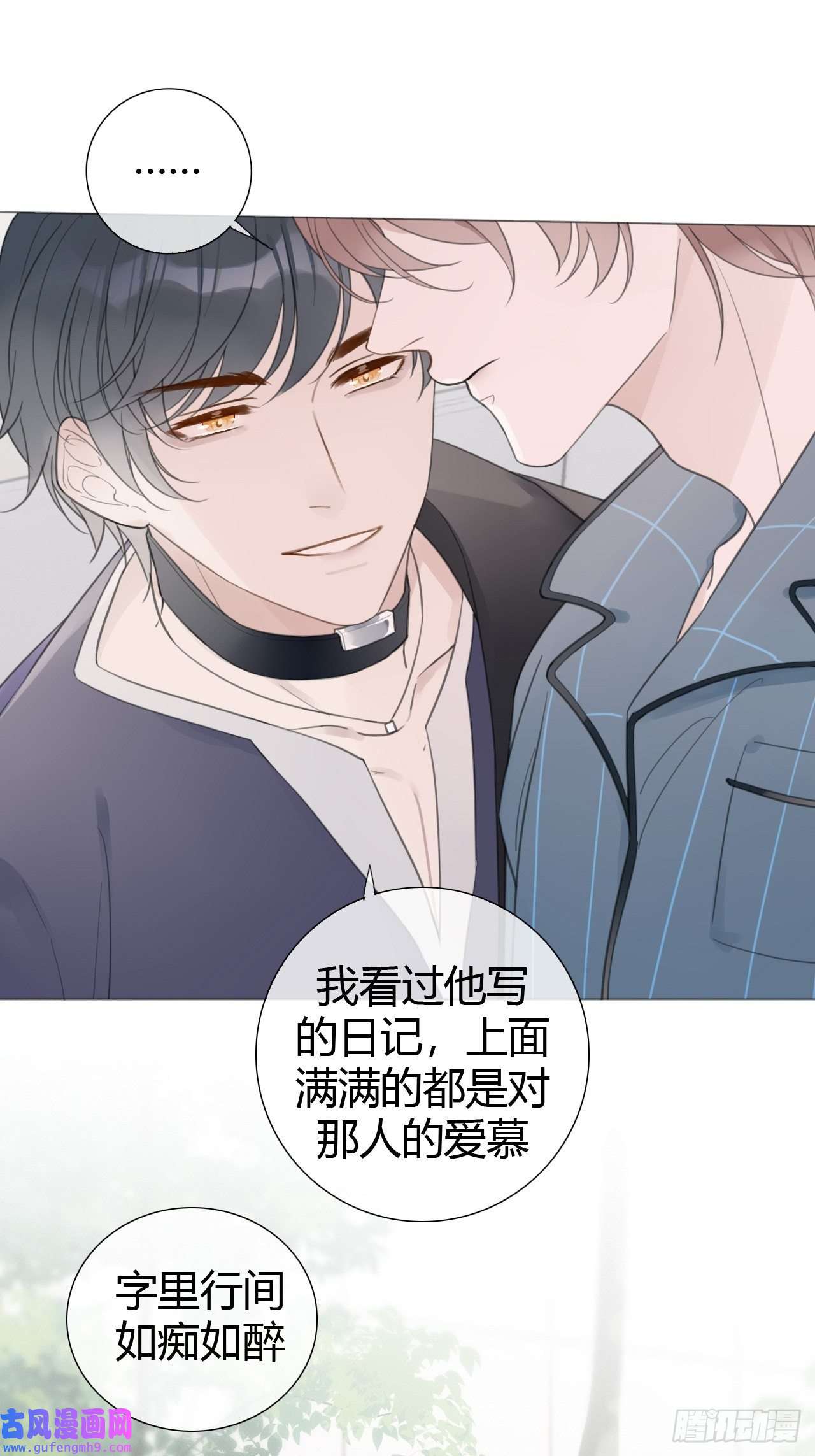 糖分不耐受9 试探2