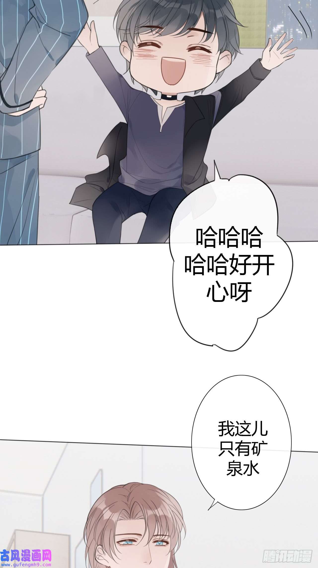 糖分不耐受9 试探2