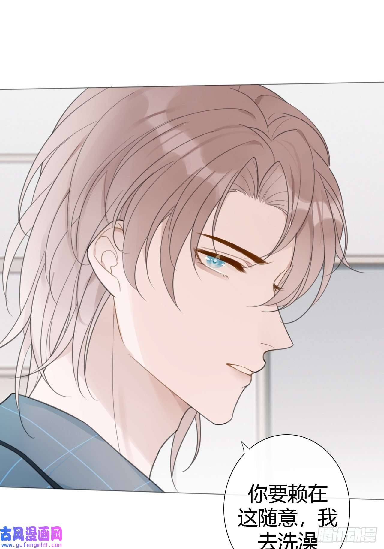 糖分不耐受9 试探2