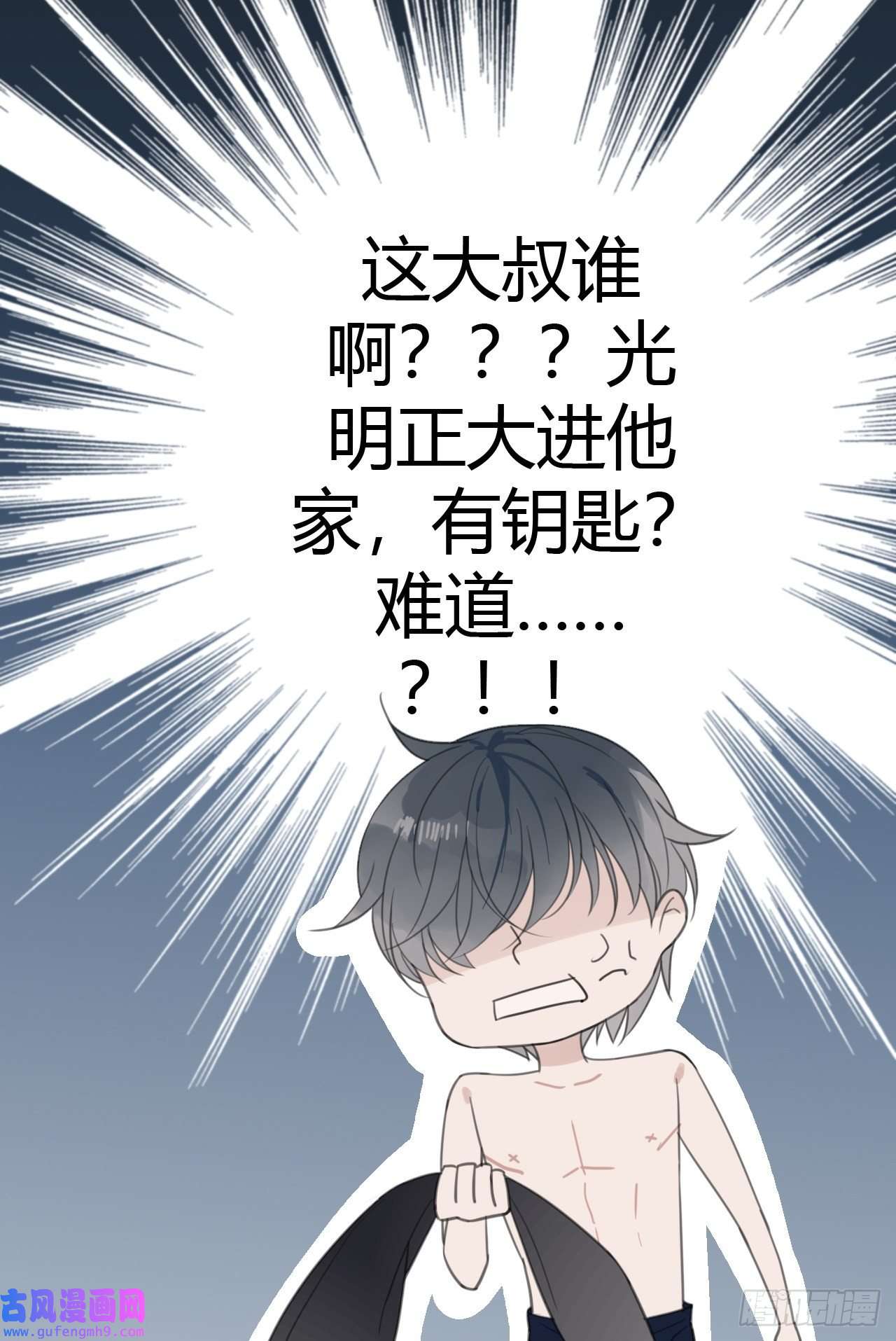 糖分不耐受9 试探2