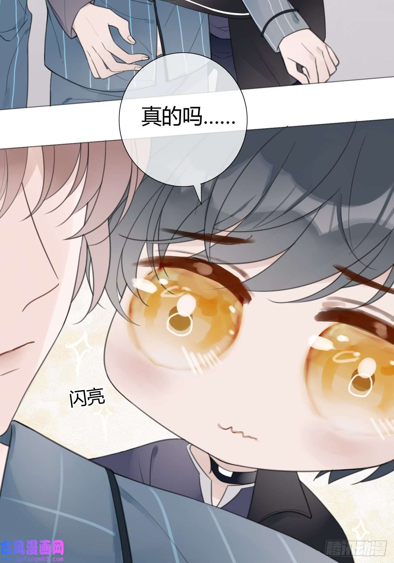 糖分不耐受9 试探2