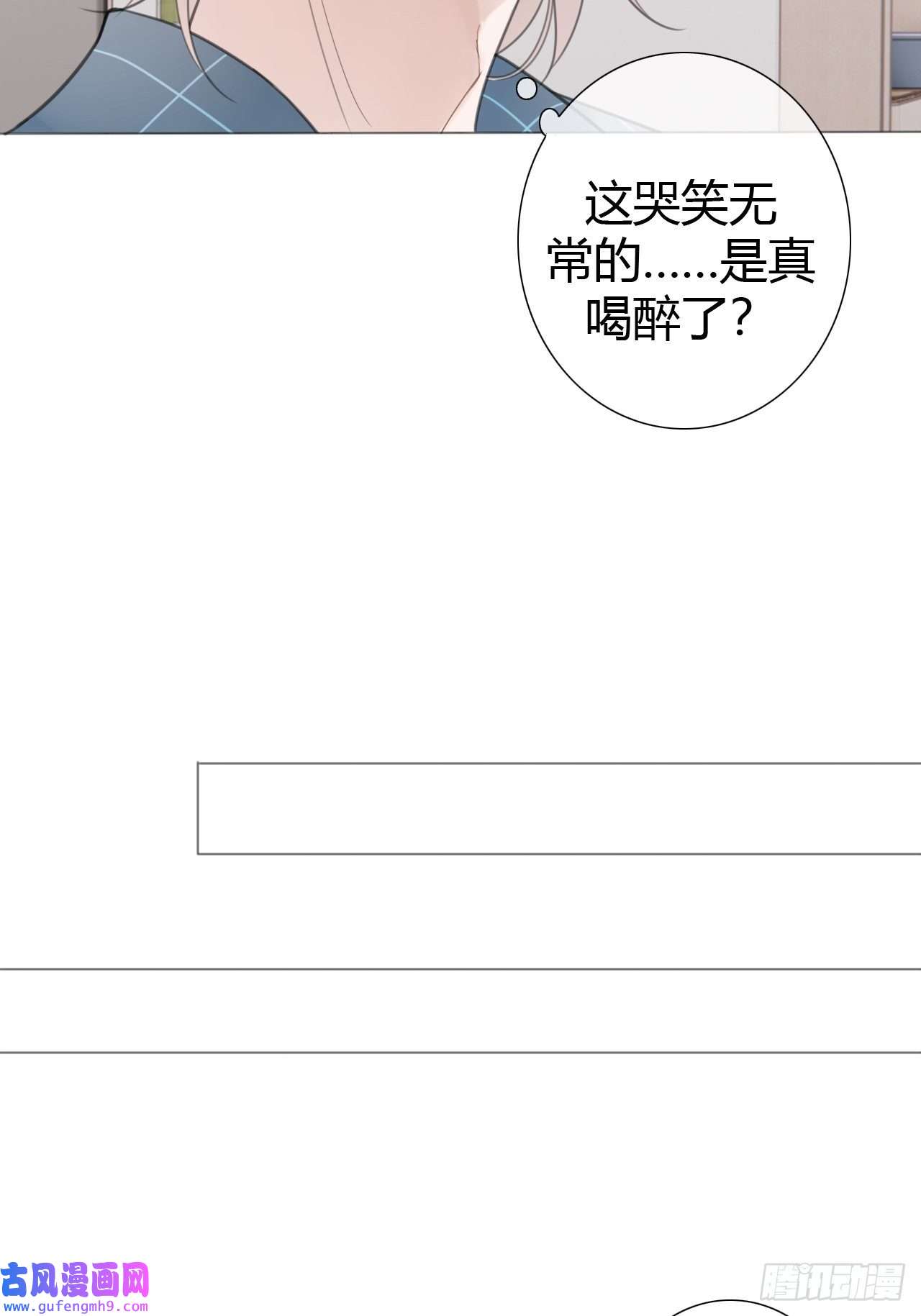 糖分不耐受9 试探2