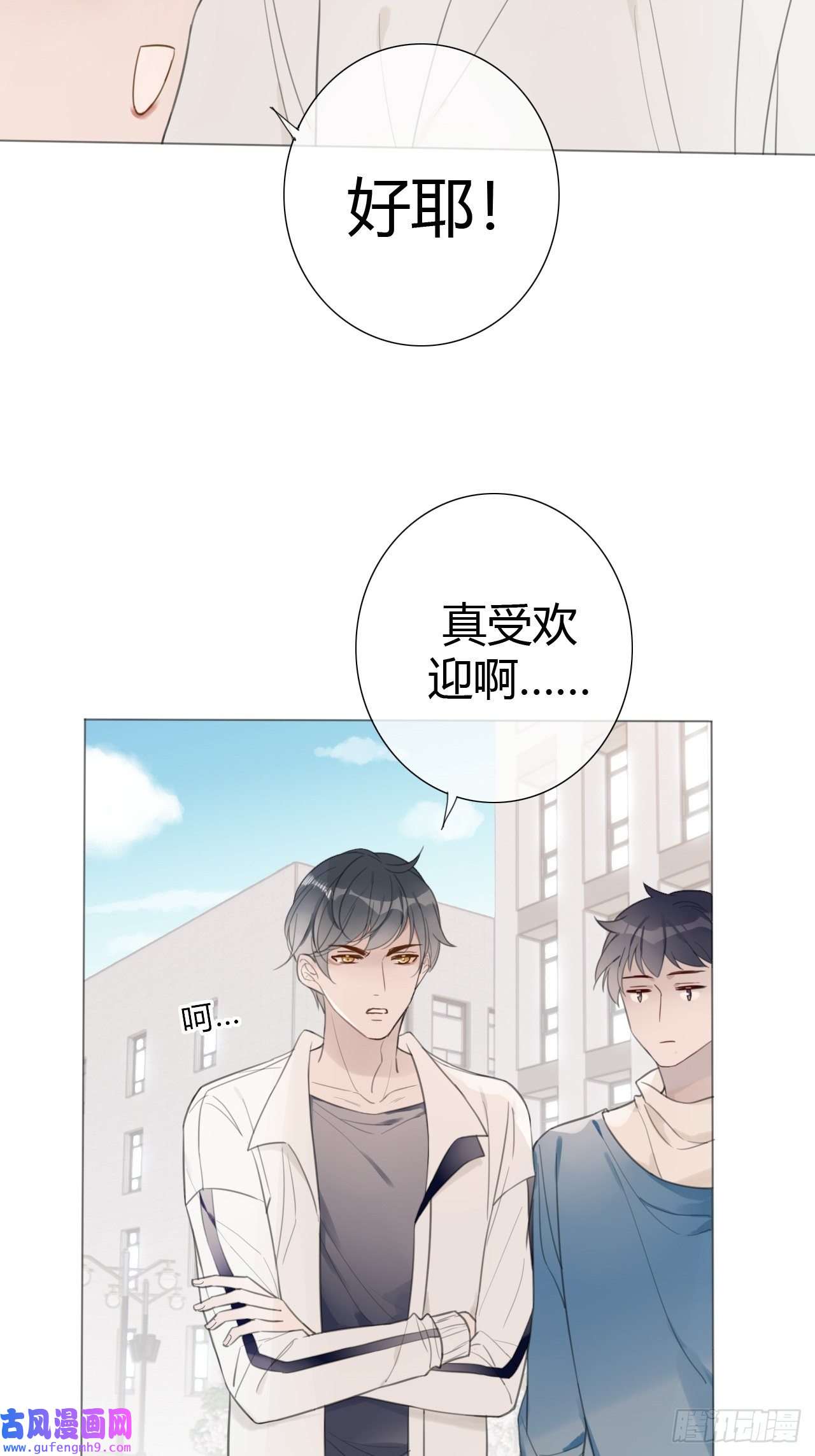 糖分不耐受10 校庆案1