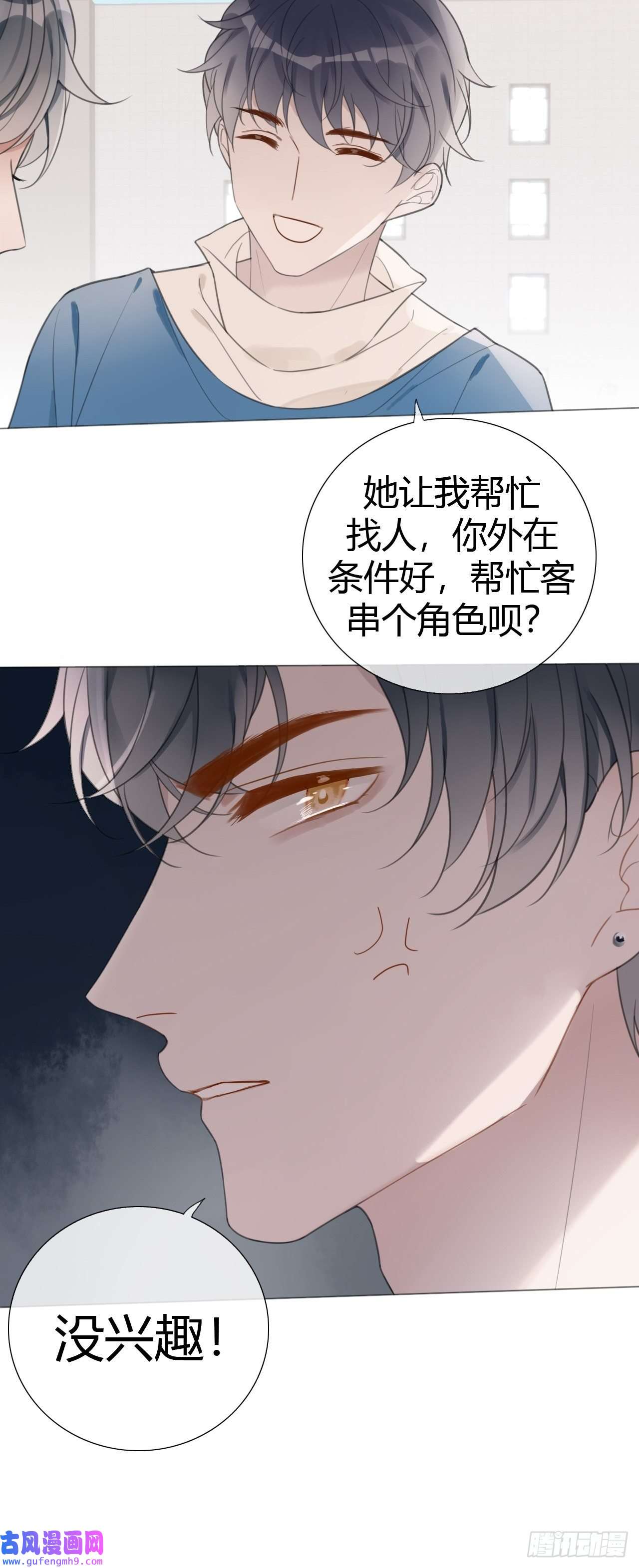 糖分不耐受10 校庆案1