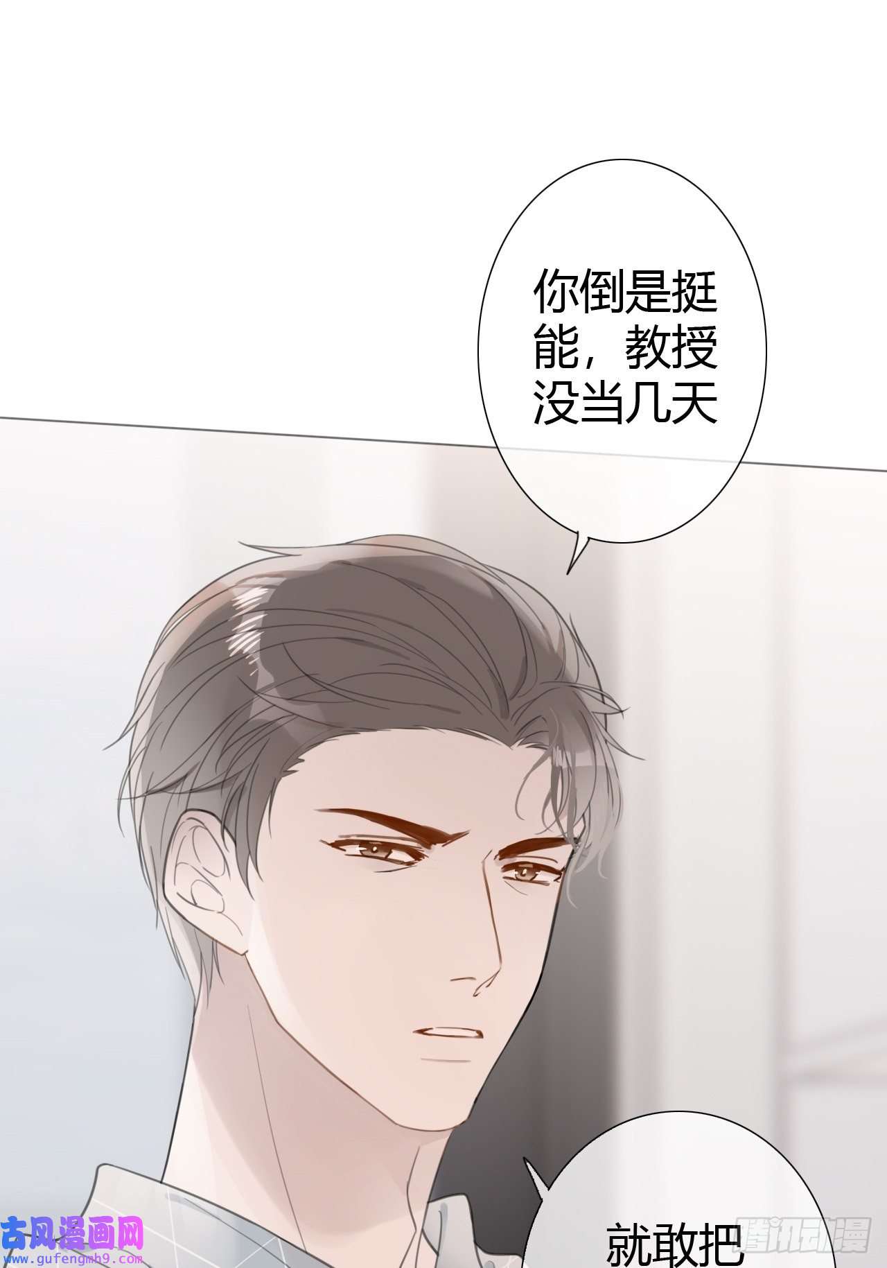 糖分不耐受10 校庆案1