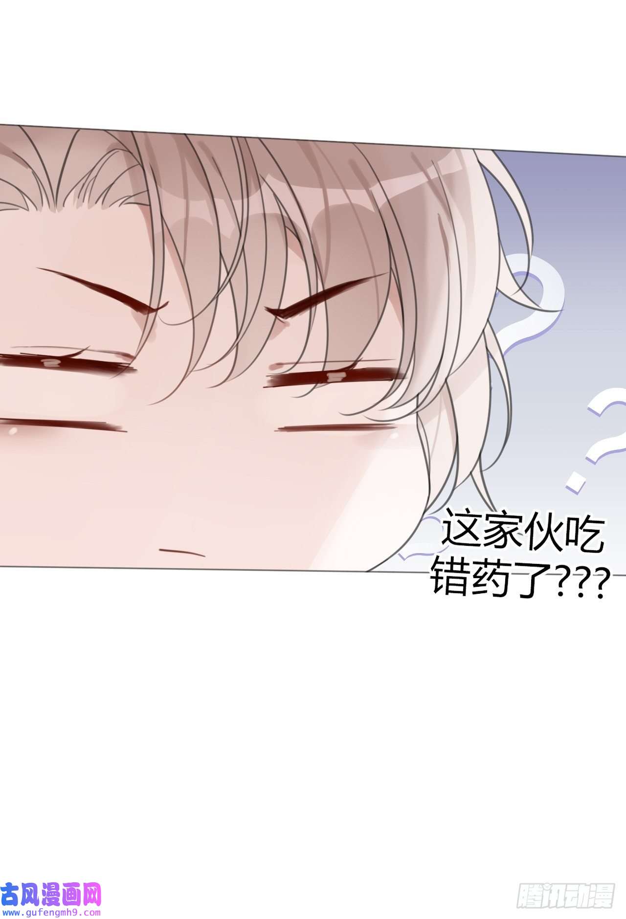 糖分不耐受10 校庆案1