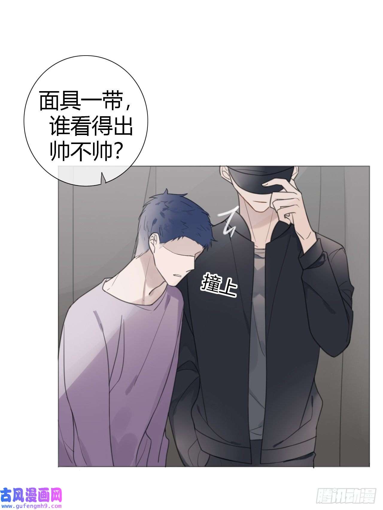 糖分不耐受10 校庆案1