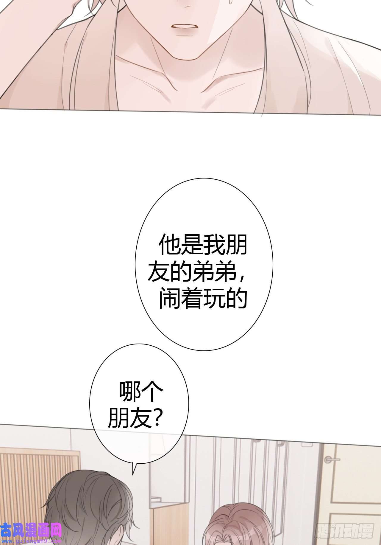 糖分不耐受10 校庆案1