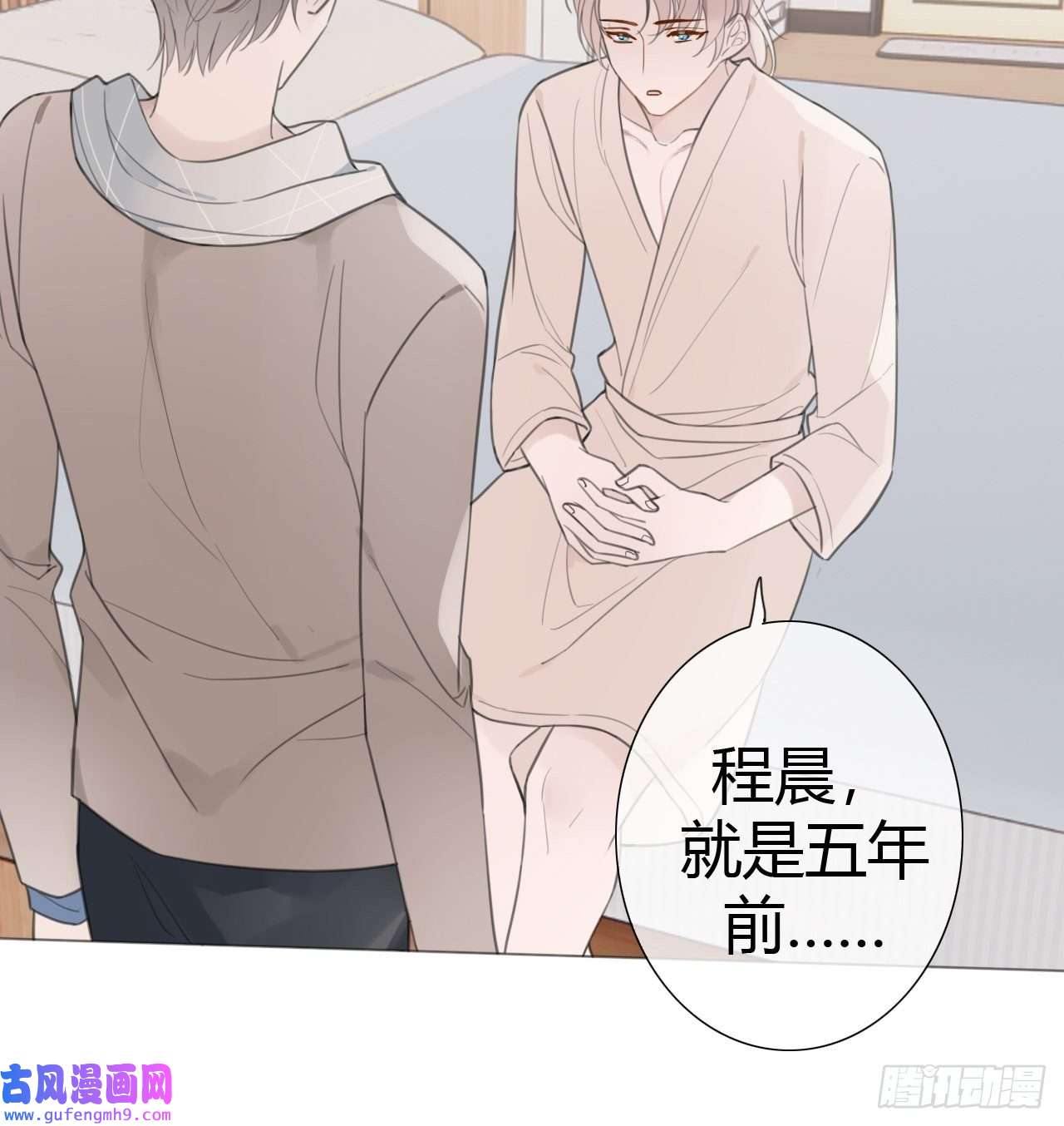 糖分不耐受10 校庆案1