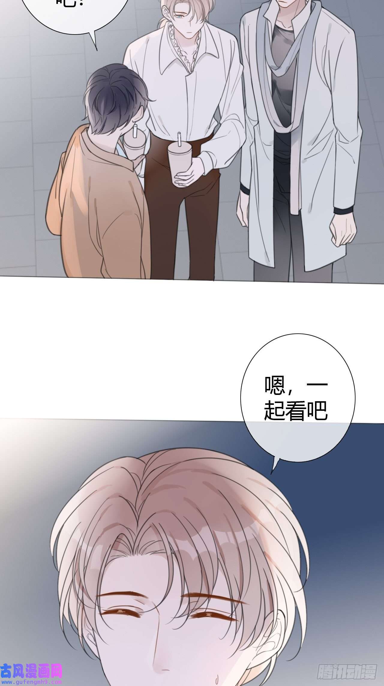 糖分不耐受10 校庆案1