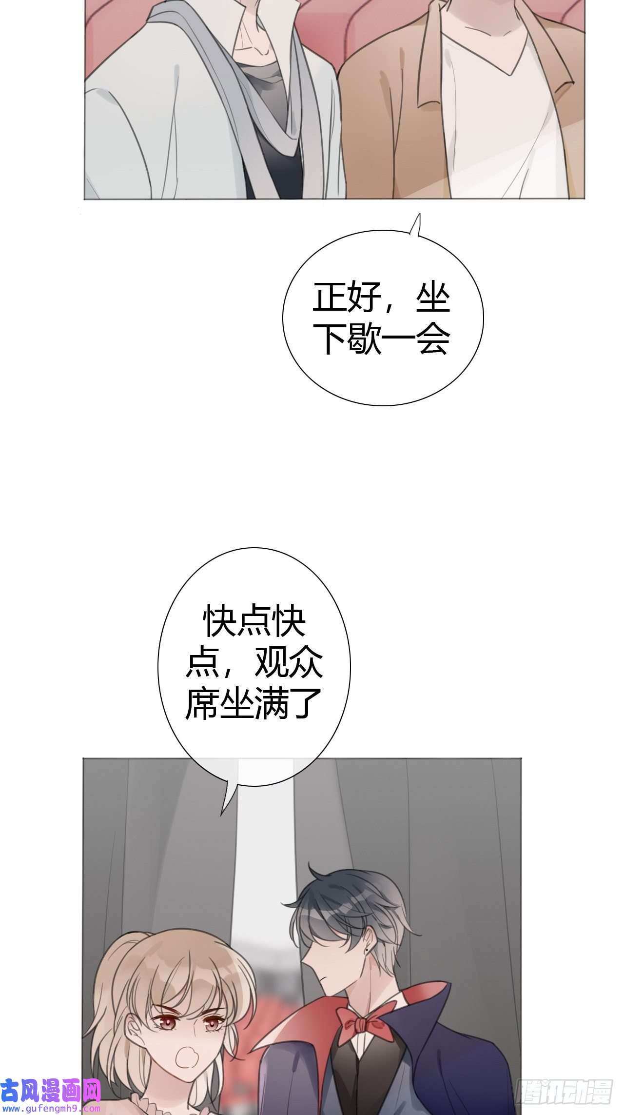 糖分不耐受10 校庆案1