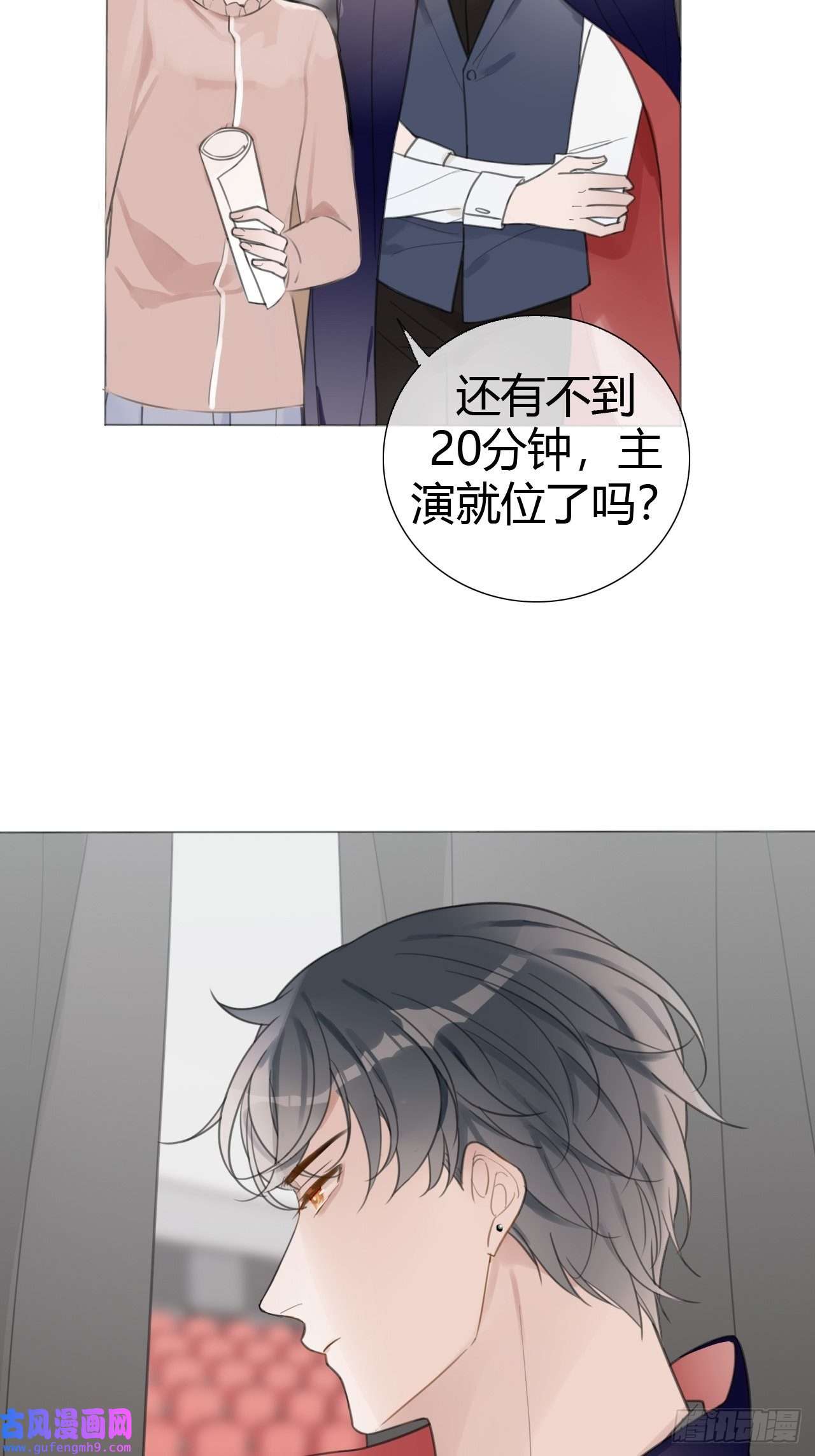 糖分不耐受10 校庆案1
