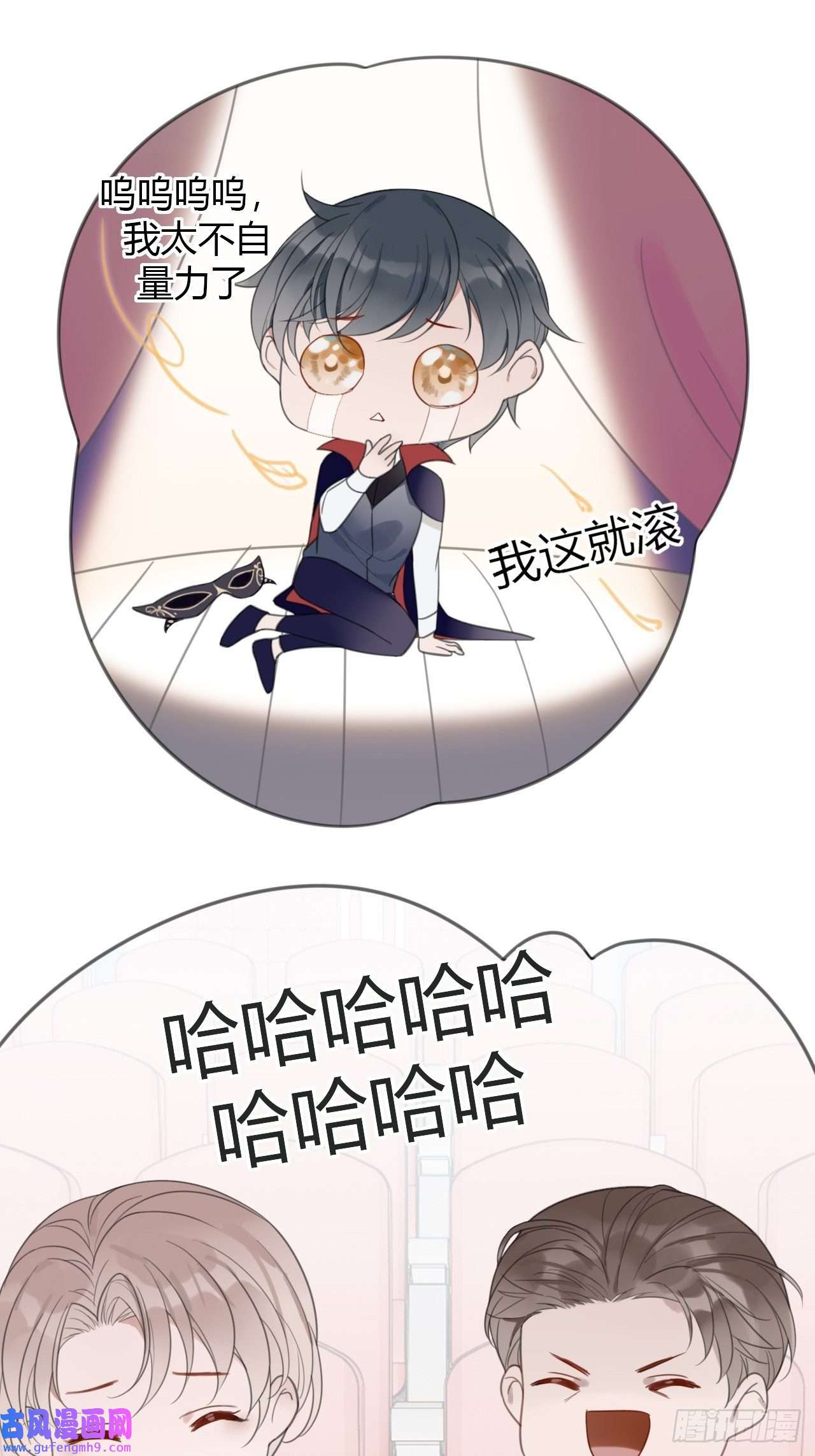 糖分不耐受10 校庆案1