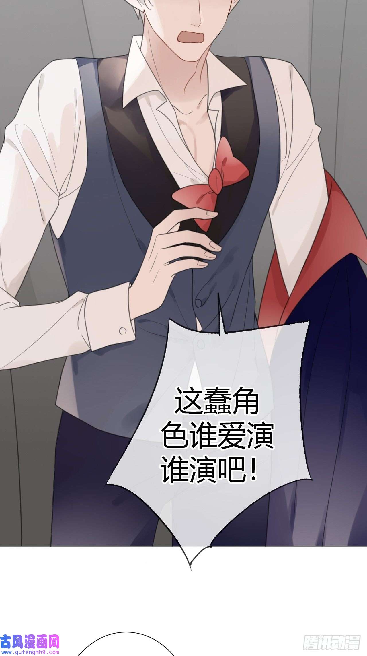 糖分不耐受10 校庆案1
