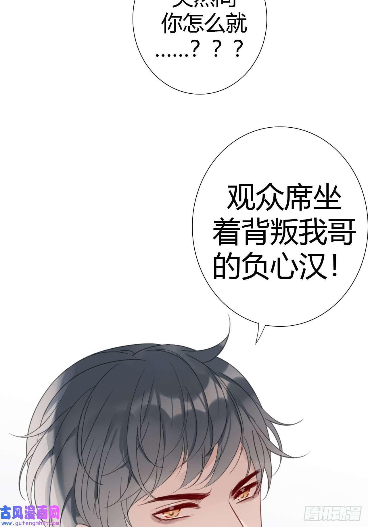 糖分不耐受10 校庆案1