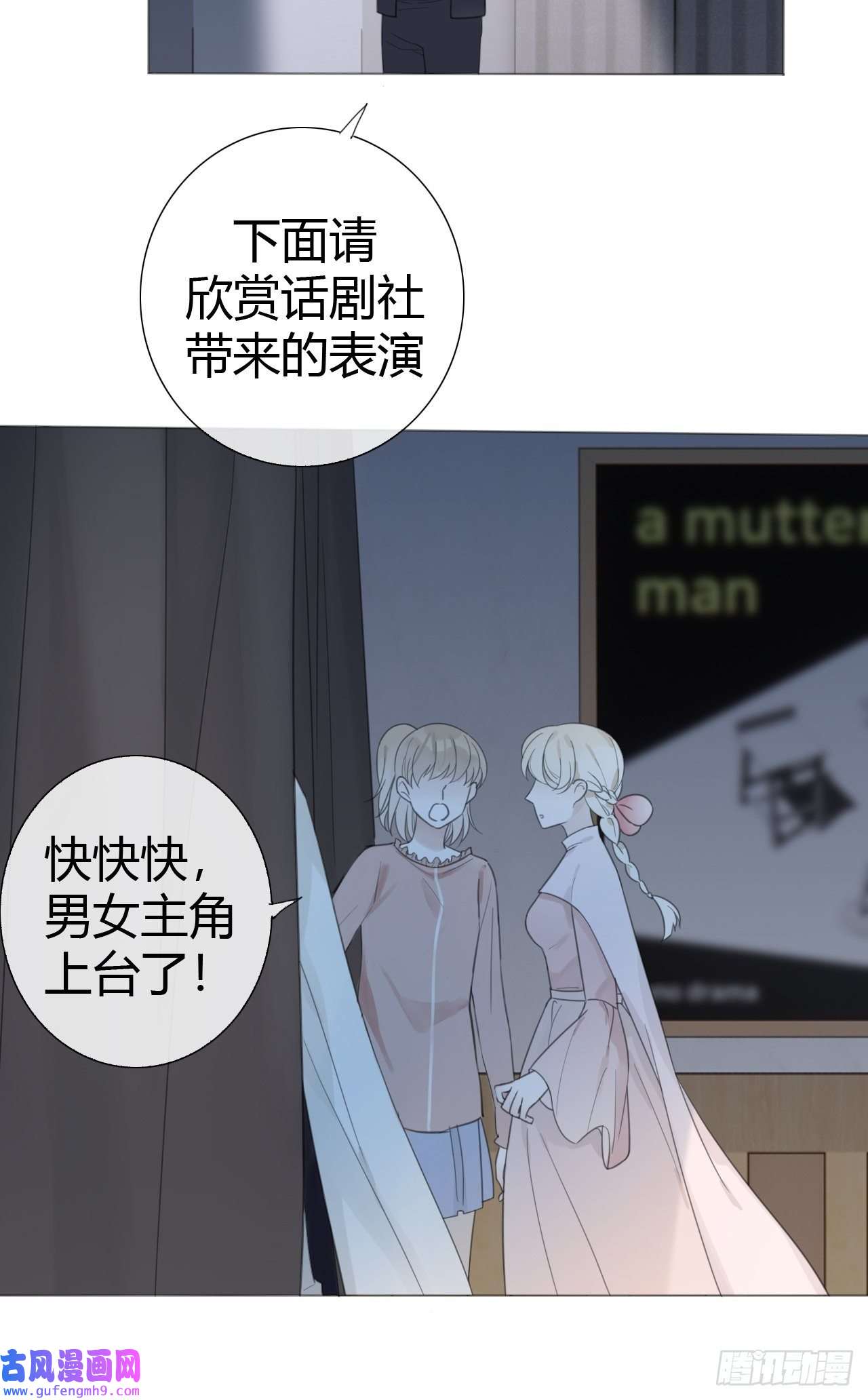 糖分不耐受11 校庆案2