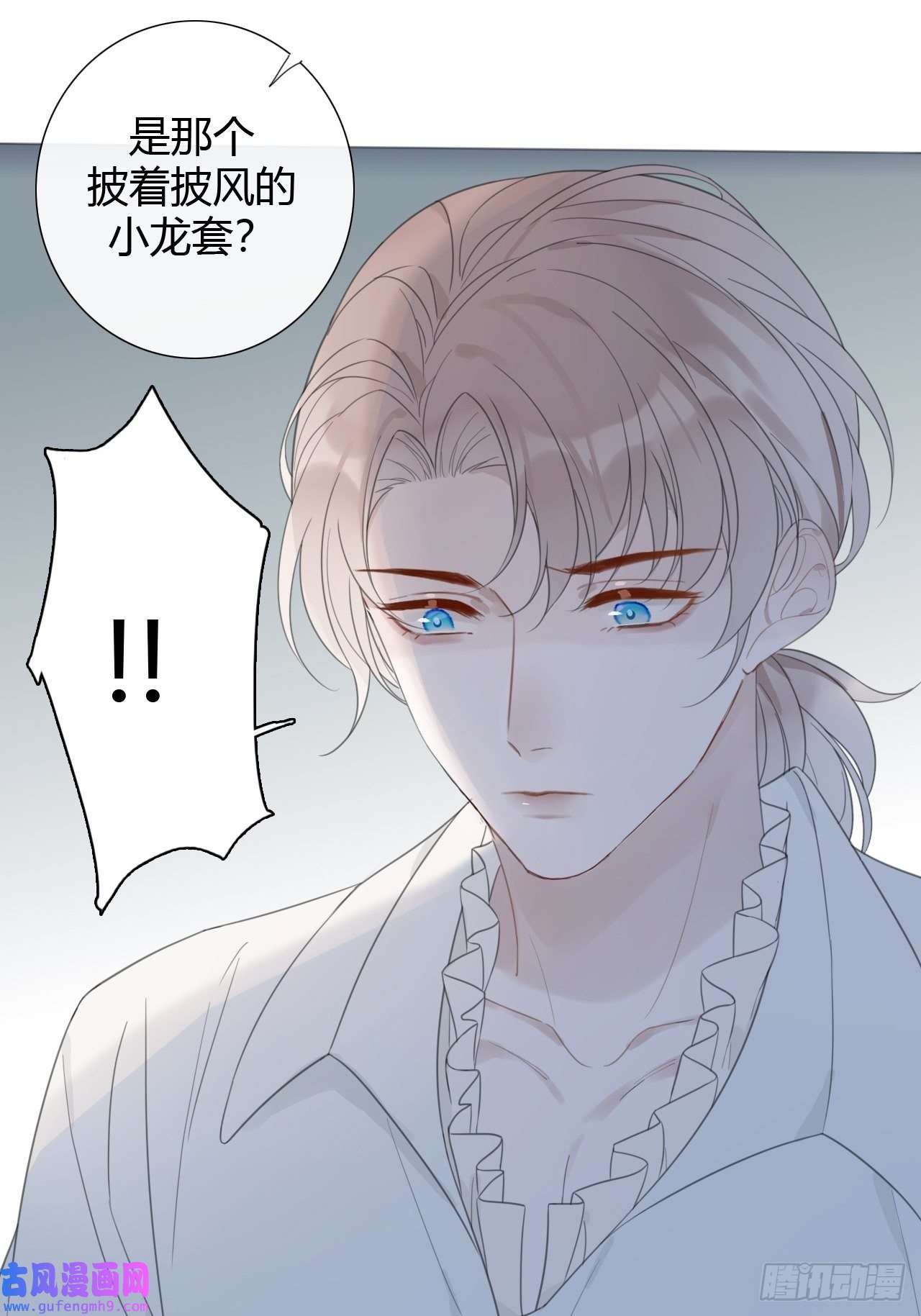 糖分不耐受11 校庆案2