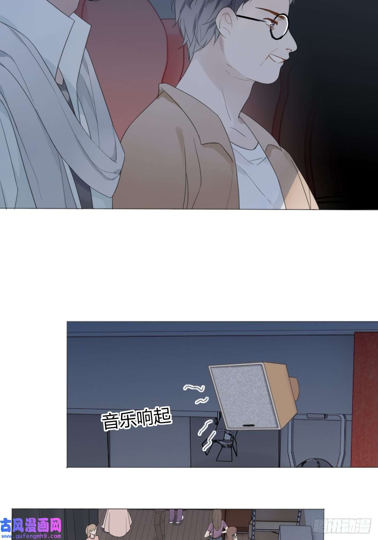 糖分不耐受11 校庆案2