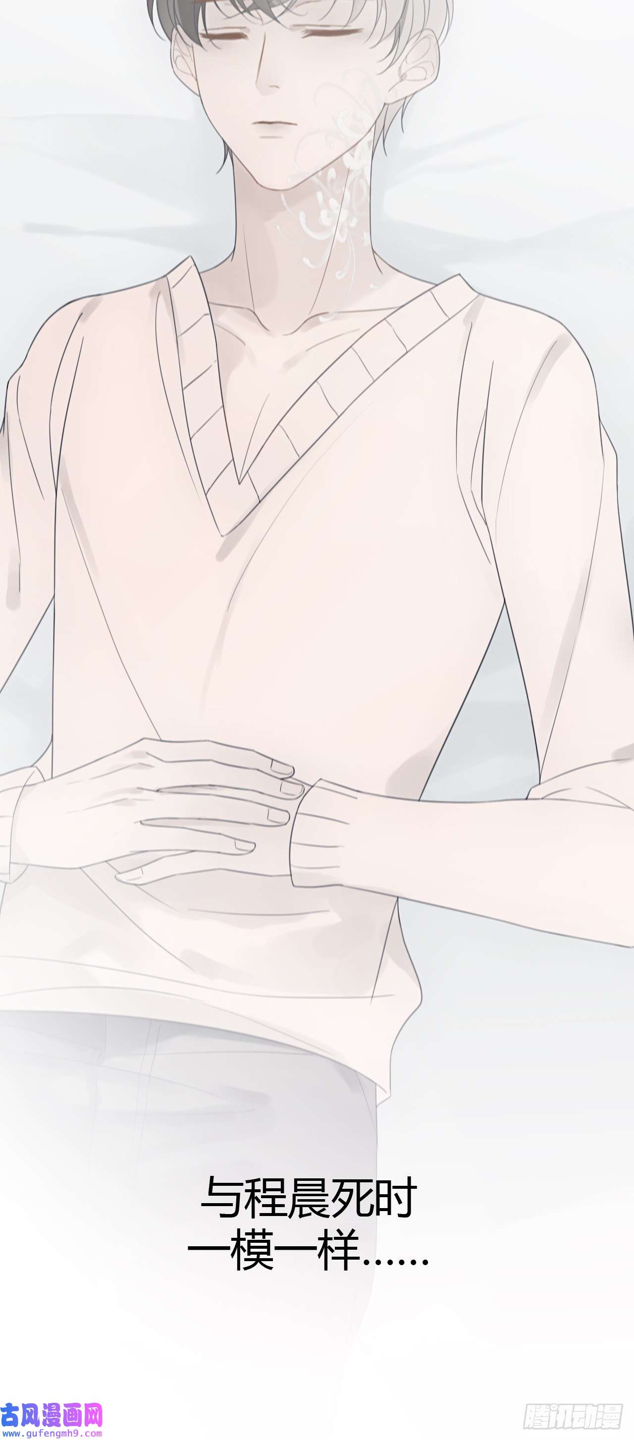 糖分不耐受11 校庆案2