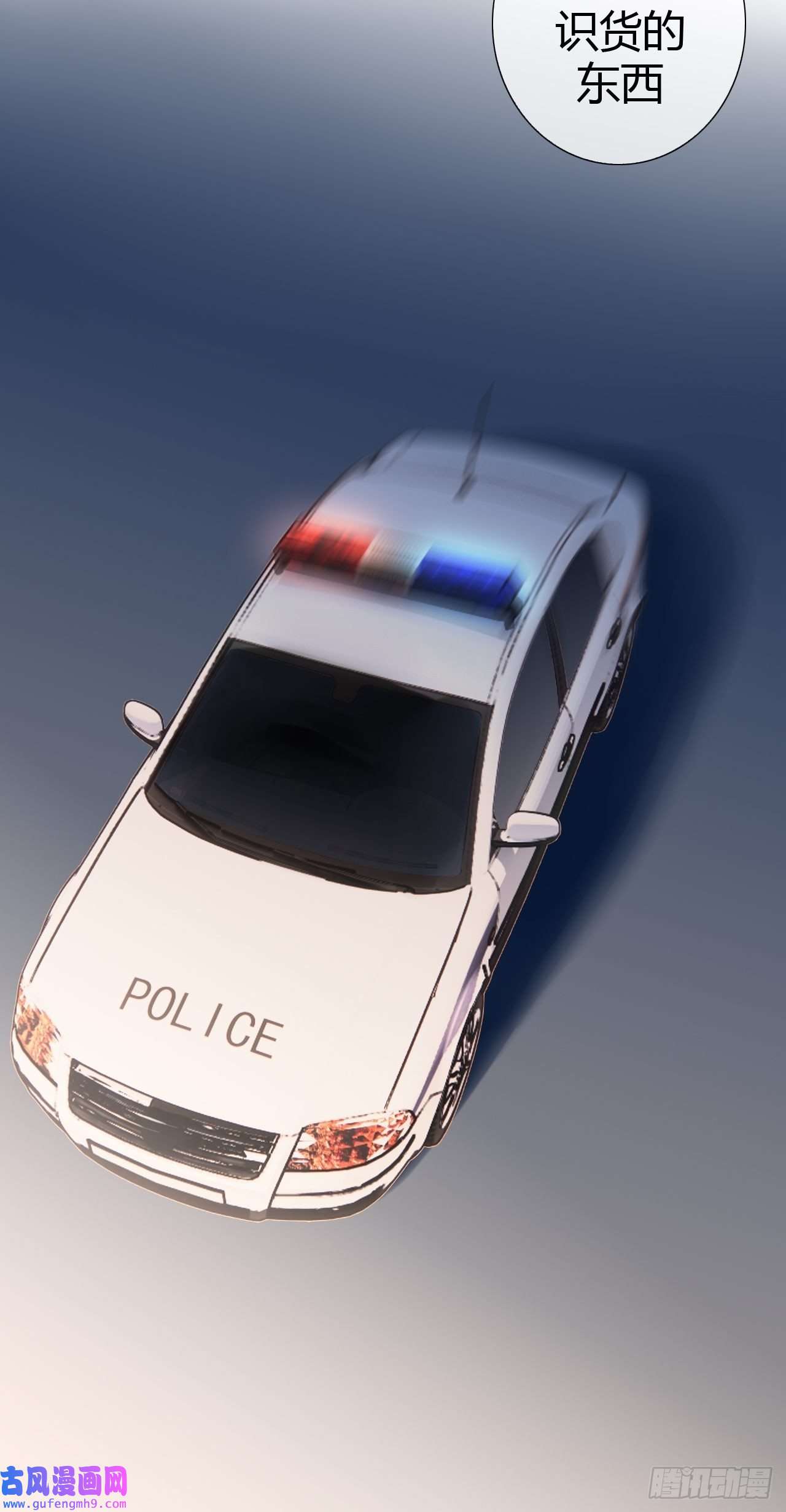 糖分不耐受11 校庆案2