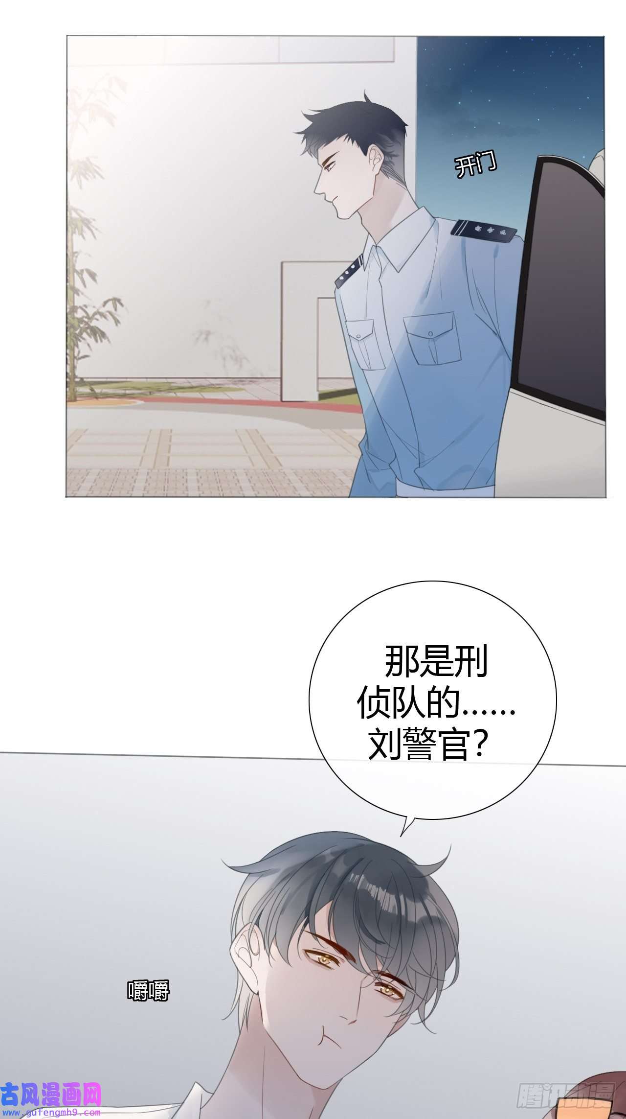 糖分不耐受11 校庆案2