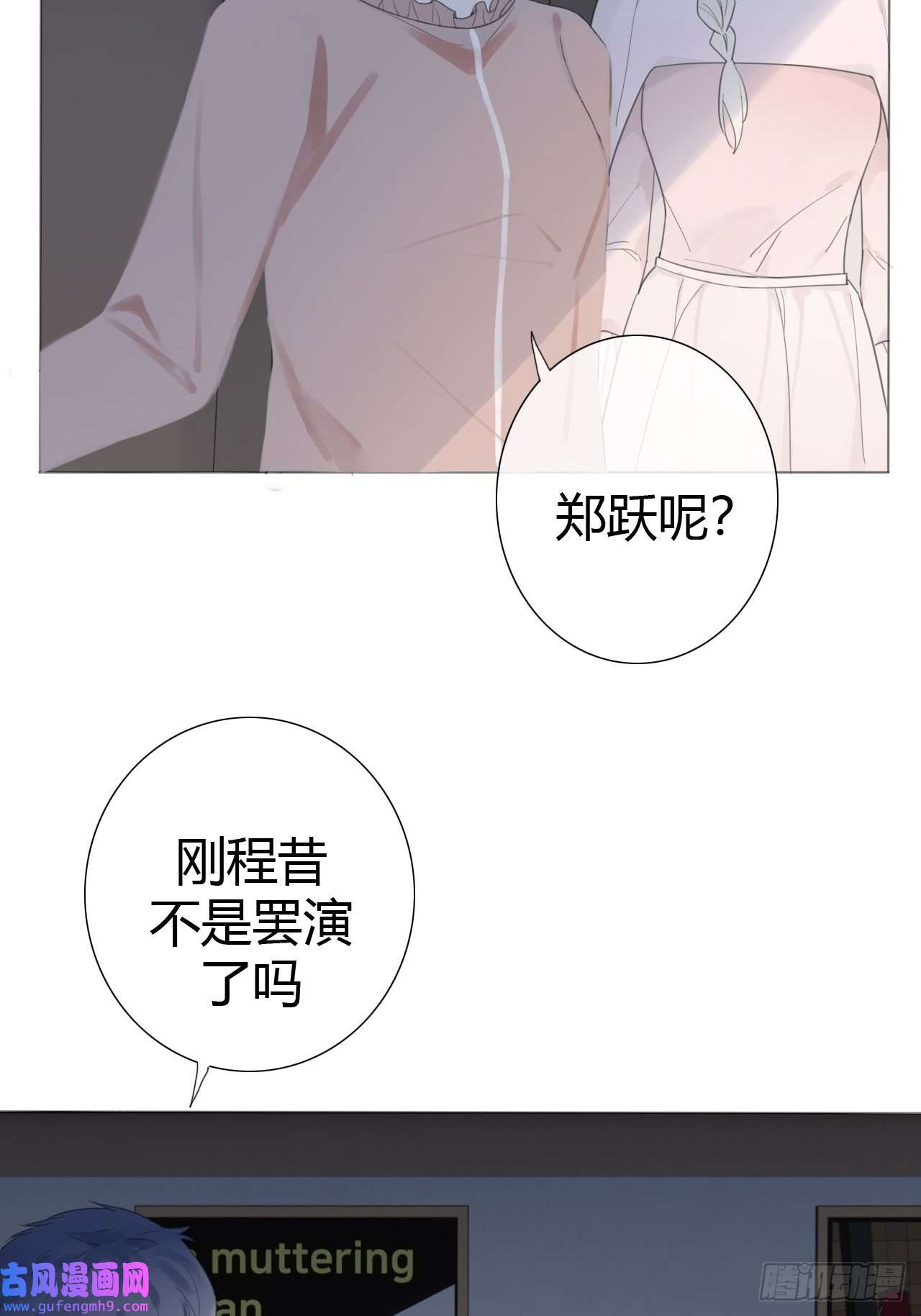 糖分不耐受11 校庆案2