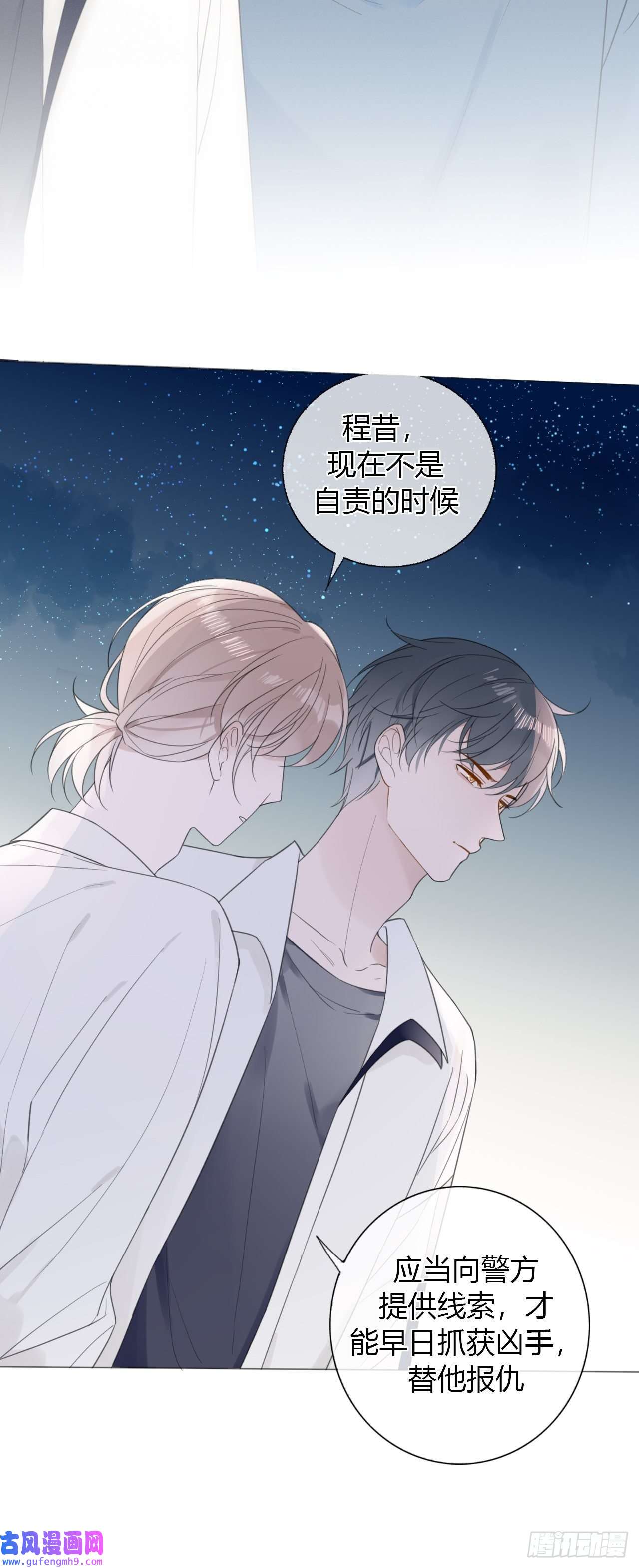 糖分不耐受12 照片都是你