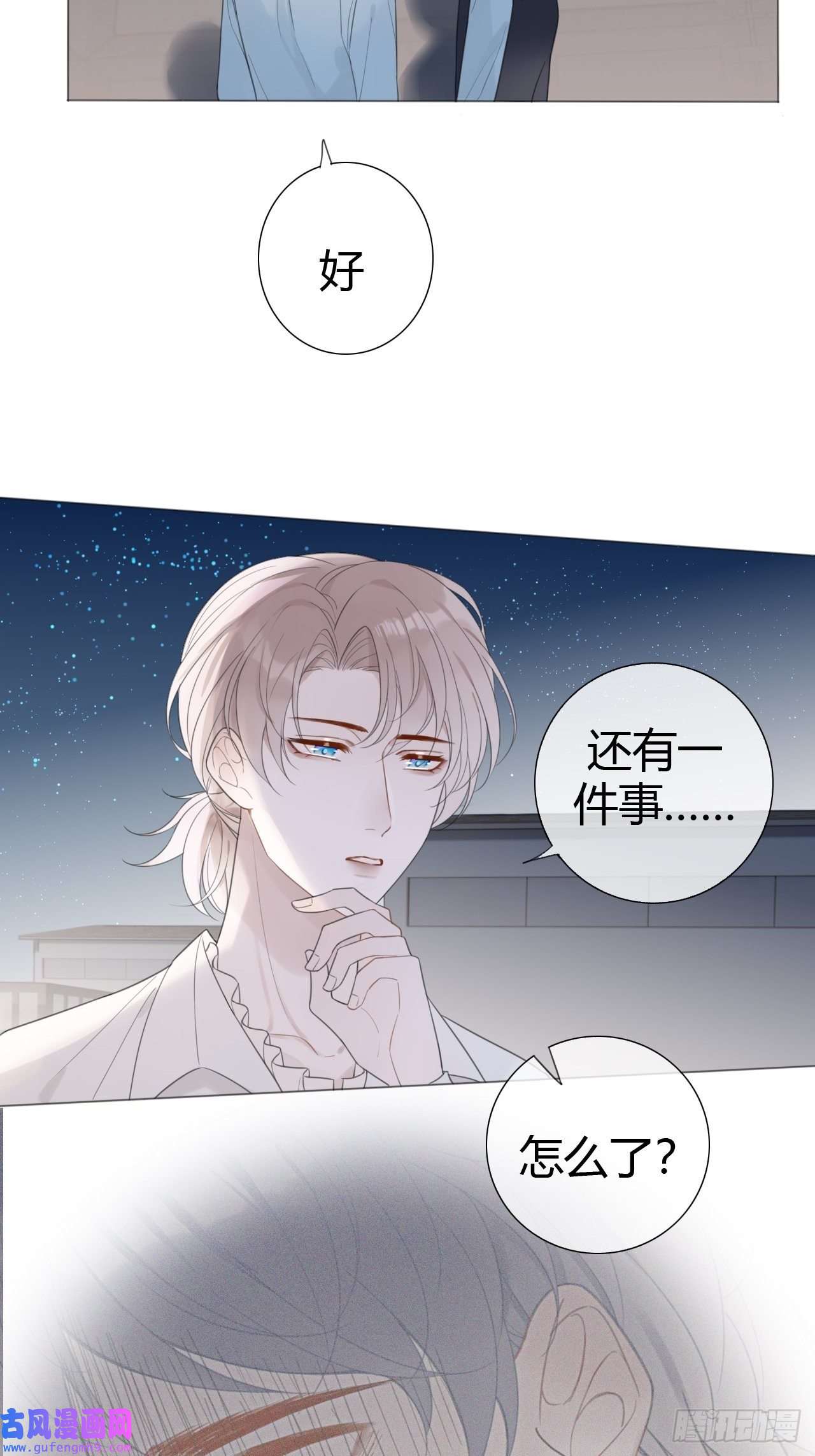 糖分不耐受12 照片都是你