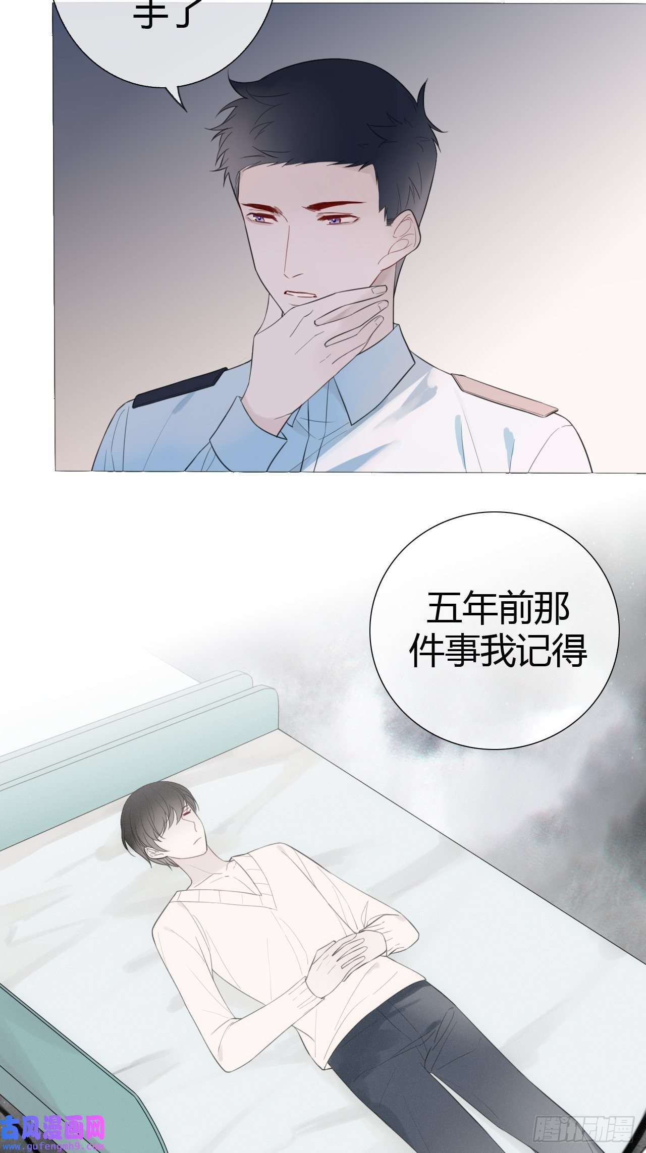 糖分不耐受12 照片都是你