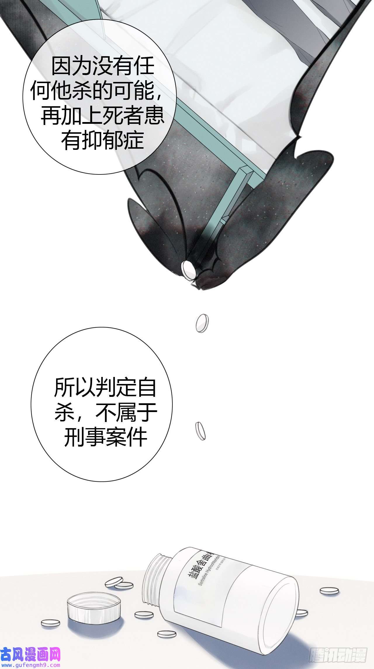 糖分不耐受12 照片都是你