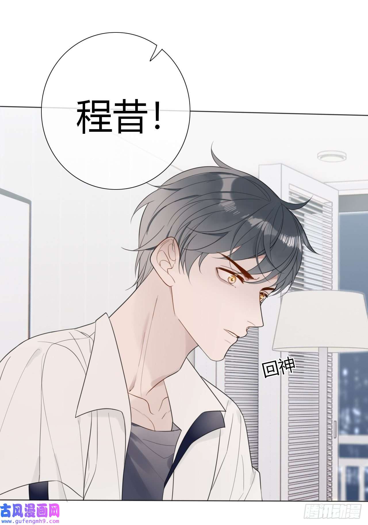 糖分不耐受12 照片都是你