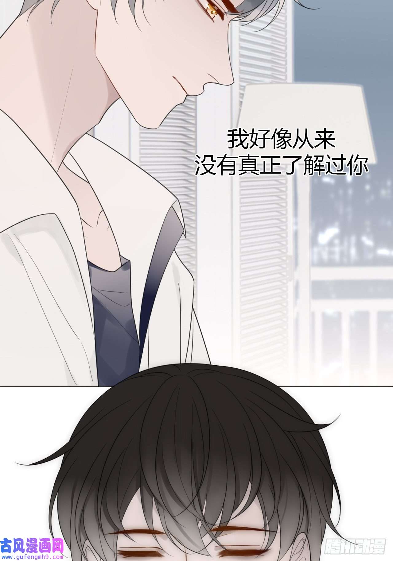 糖分不耐受12 照片都是你