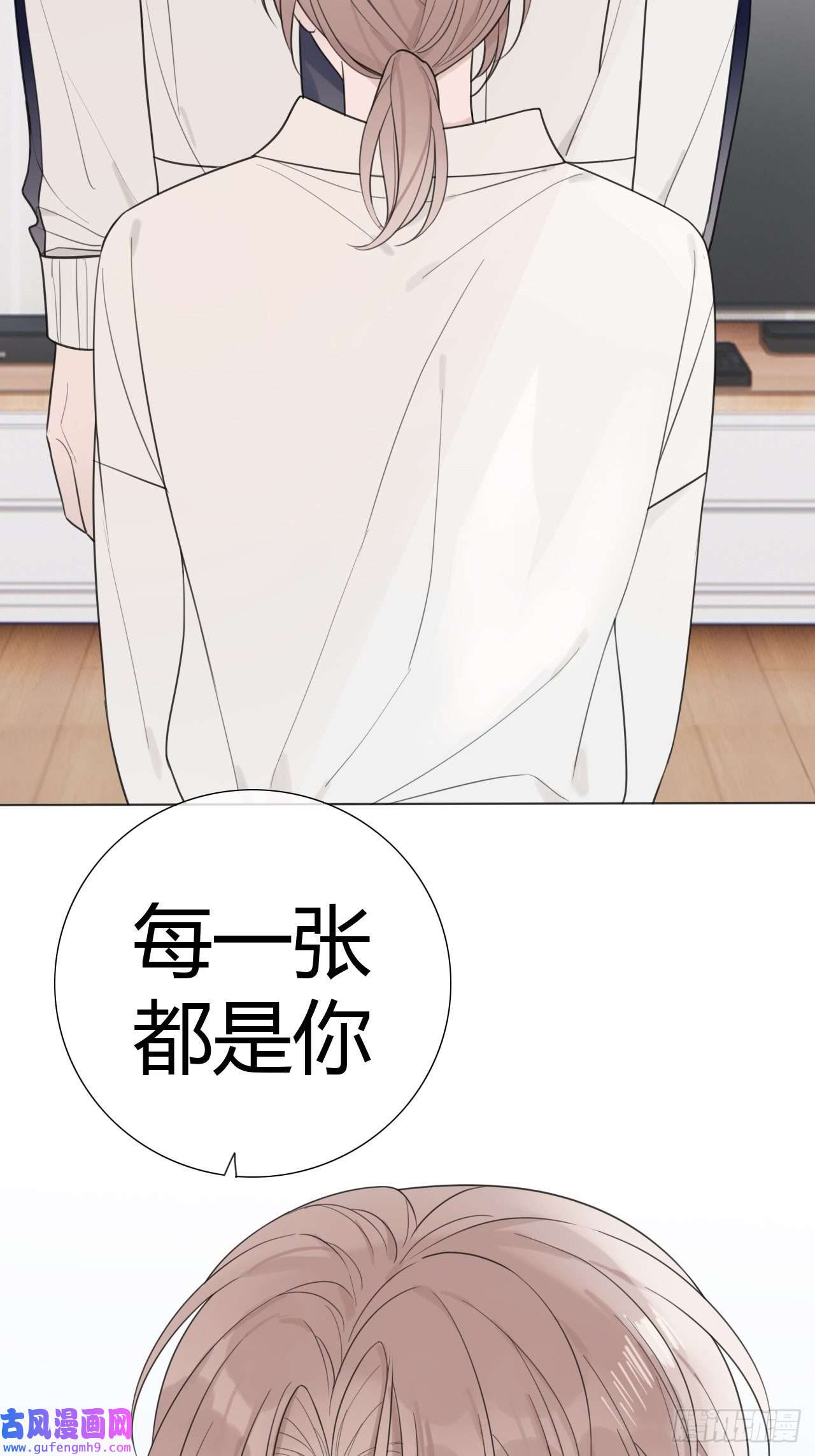 糖分不耐受12 照片都是你