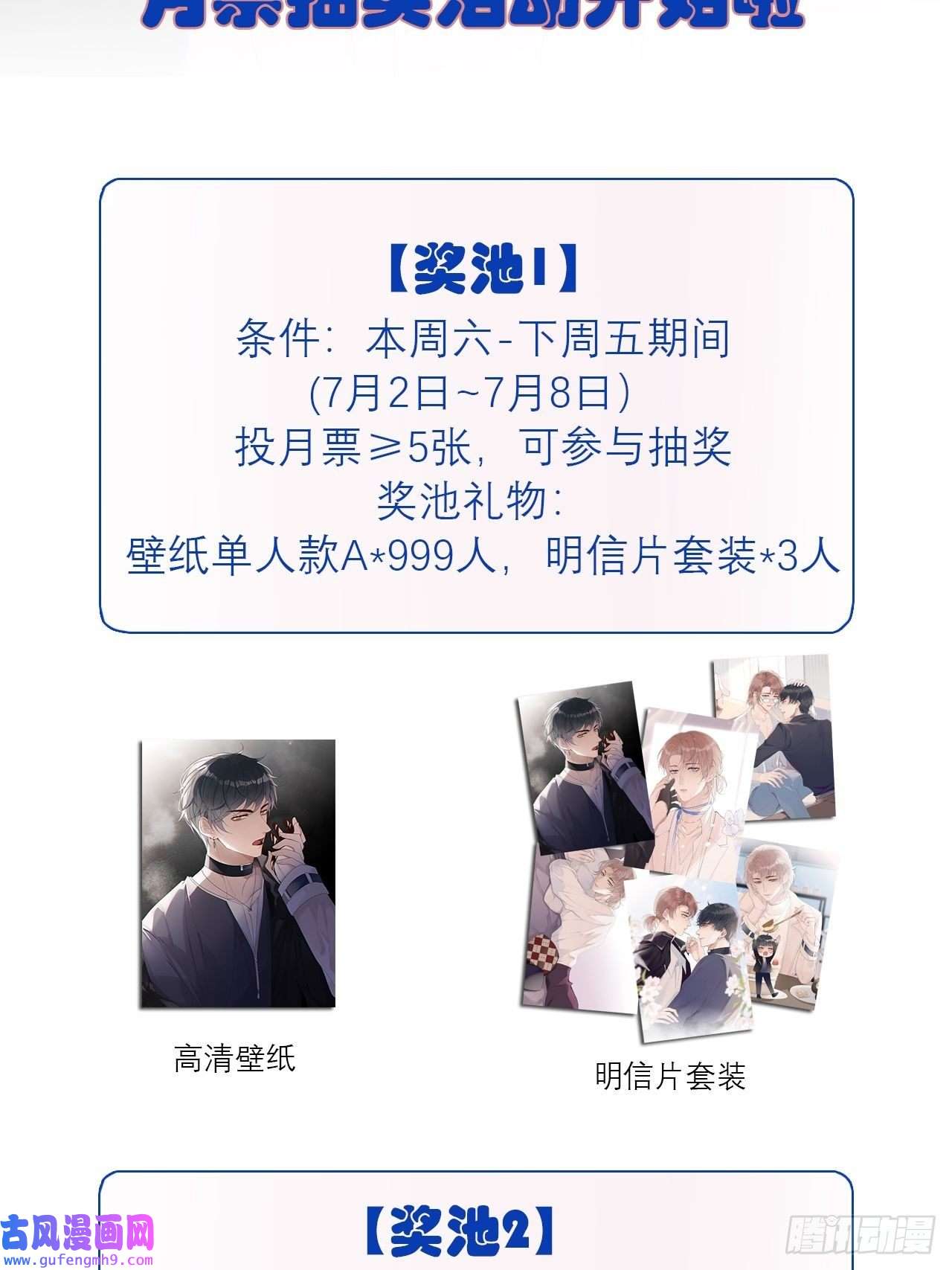 糖分不耐受12 照片都是你