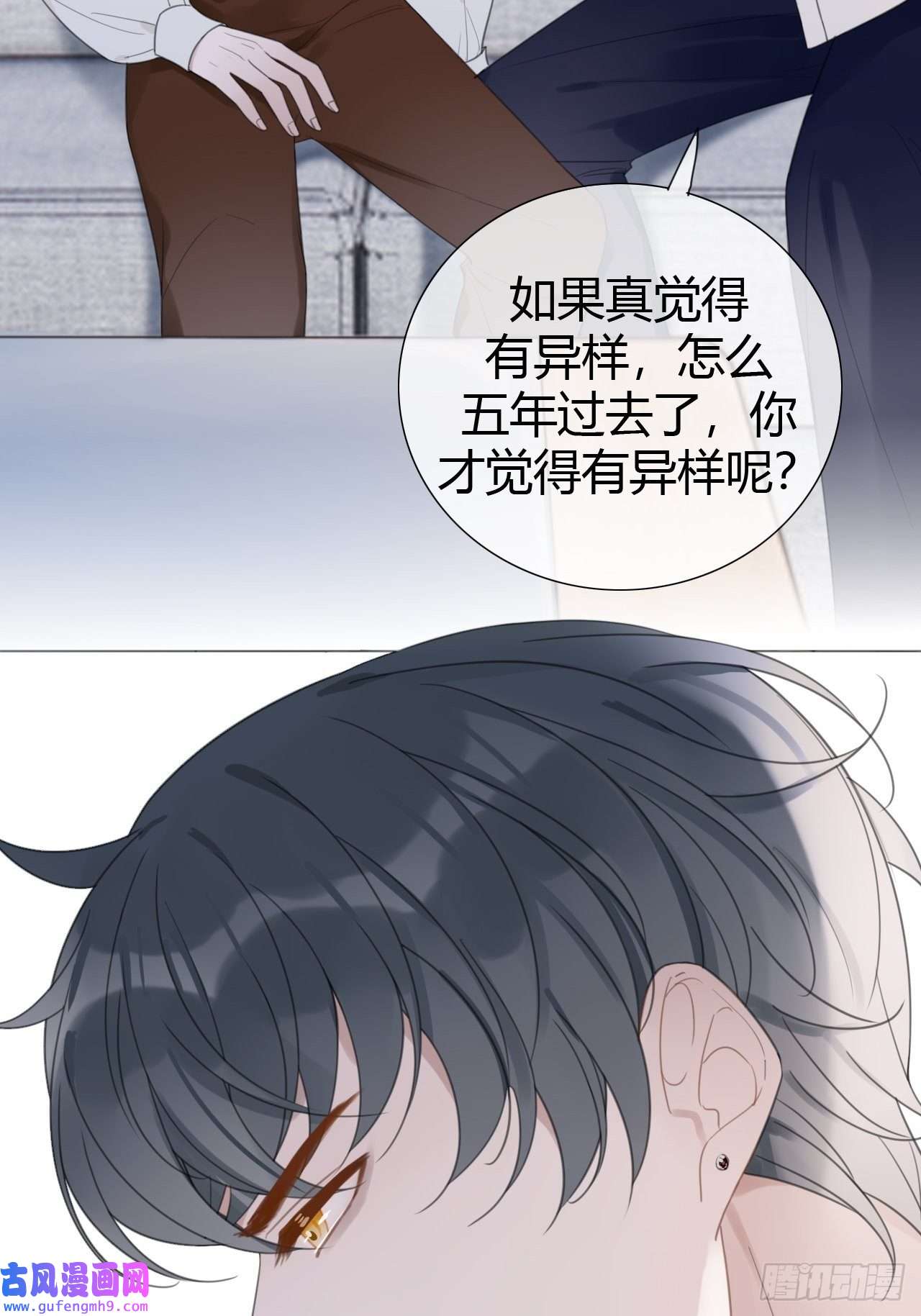 糖分不耐受13 单方面宣布吵架