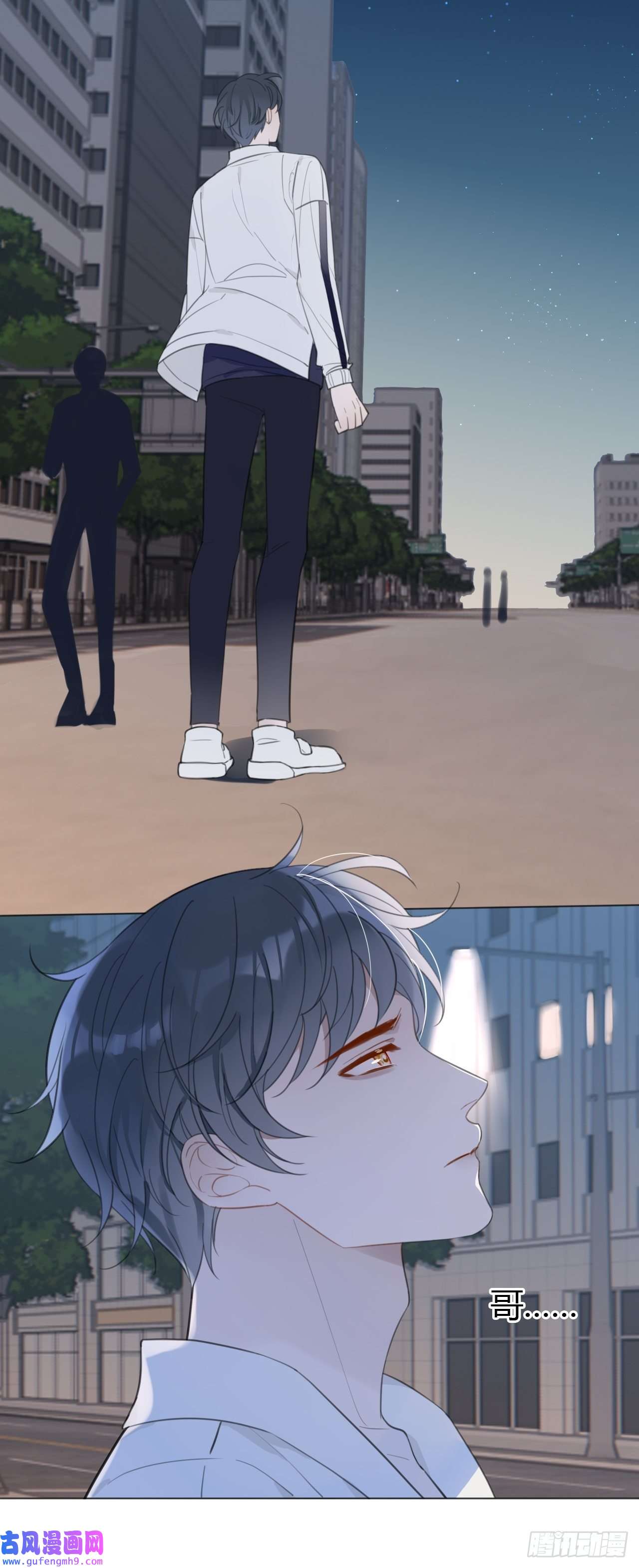 糖分不耐受13 单方面宣布吵架