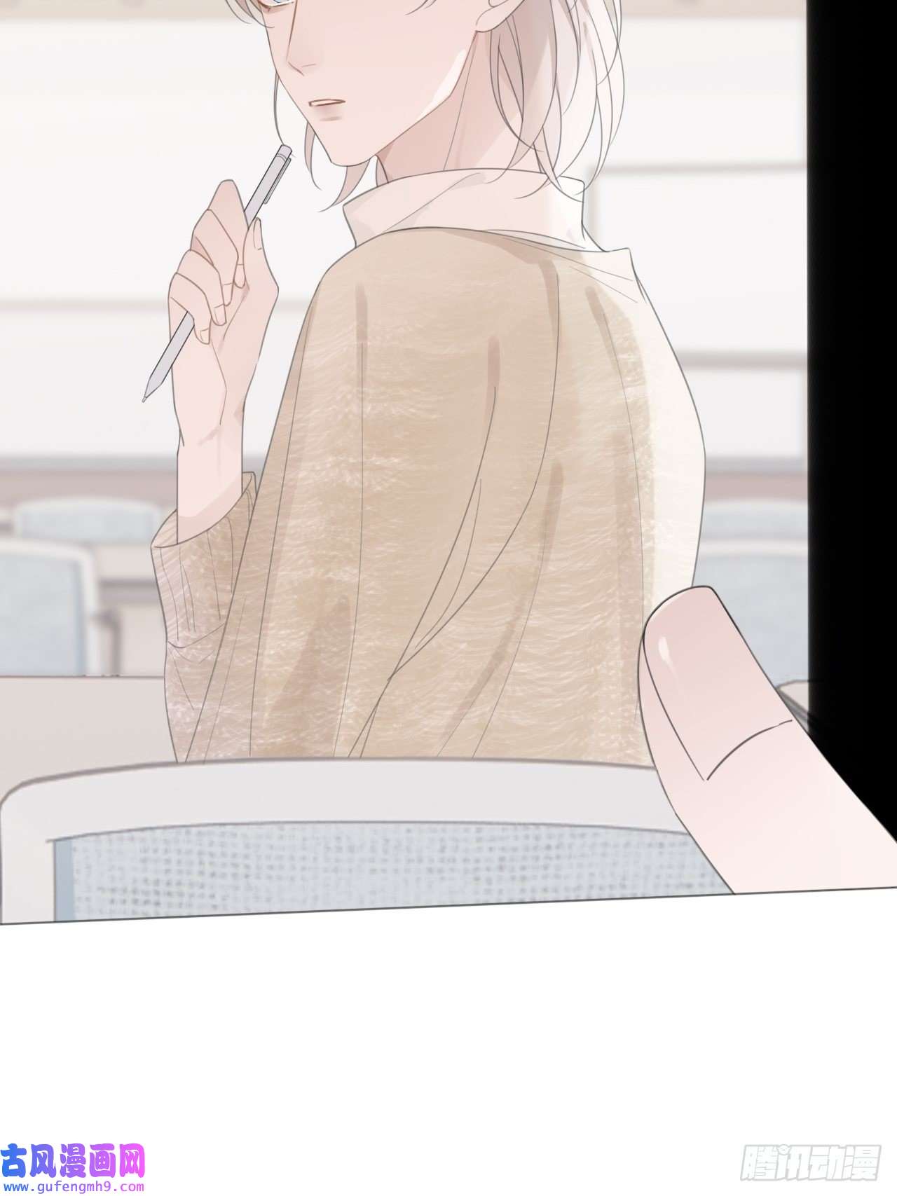 糖分不耐受13 单方面宣布吵架