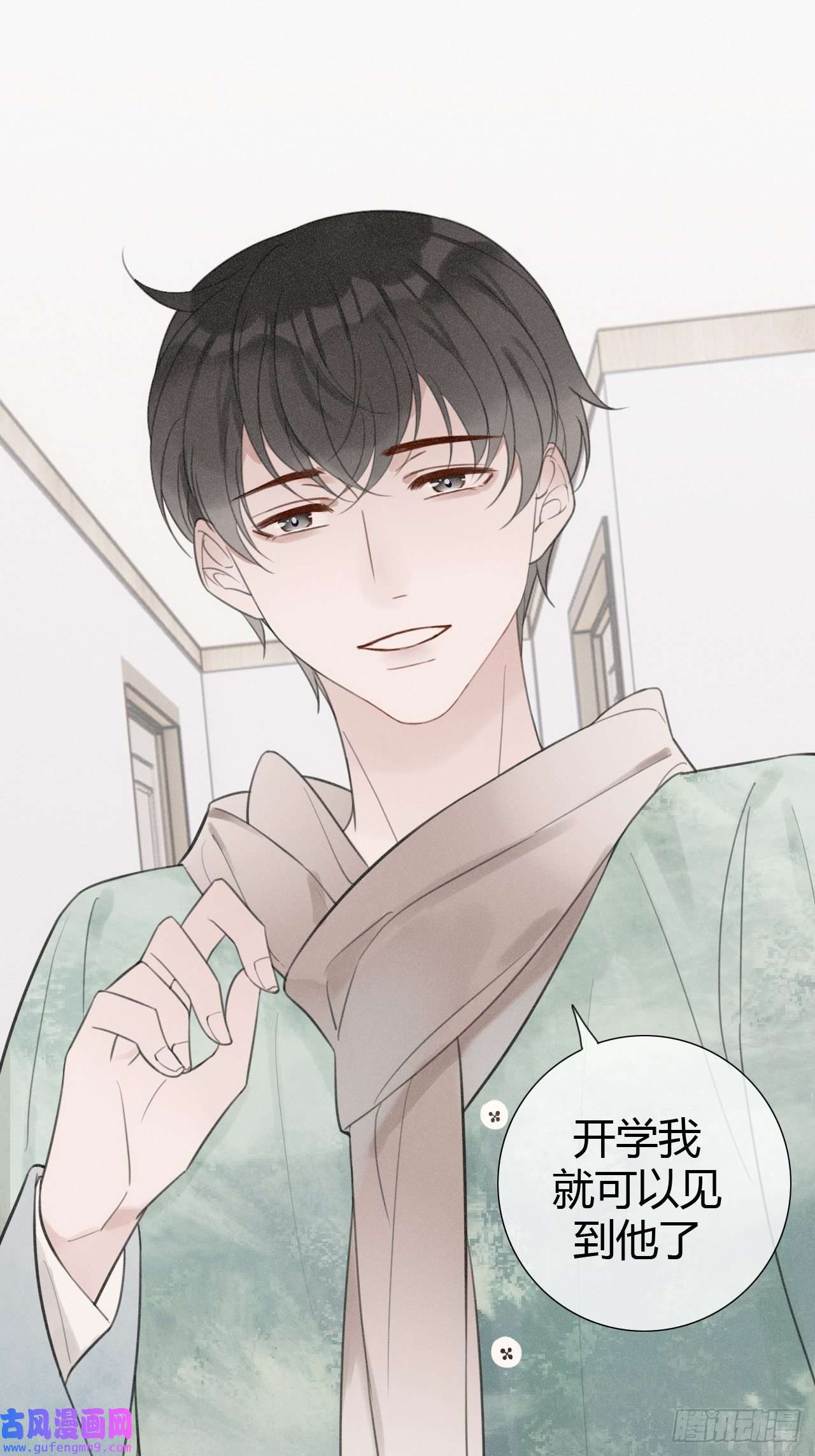 糖分不耐受13 单方面宣布吵架