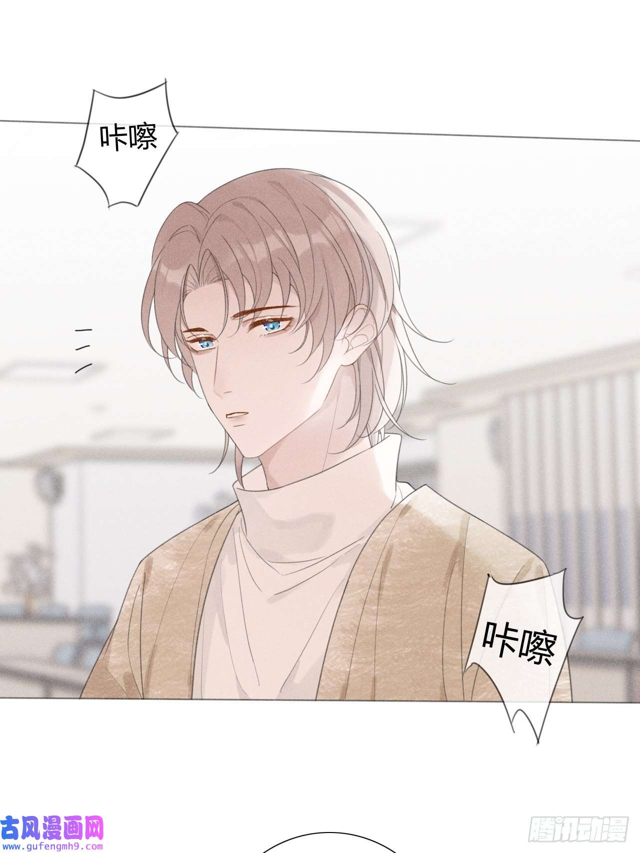 糖分不耐受13 单方面宣布吵架