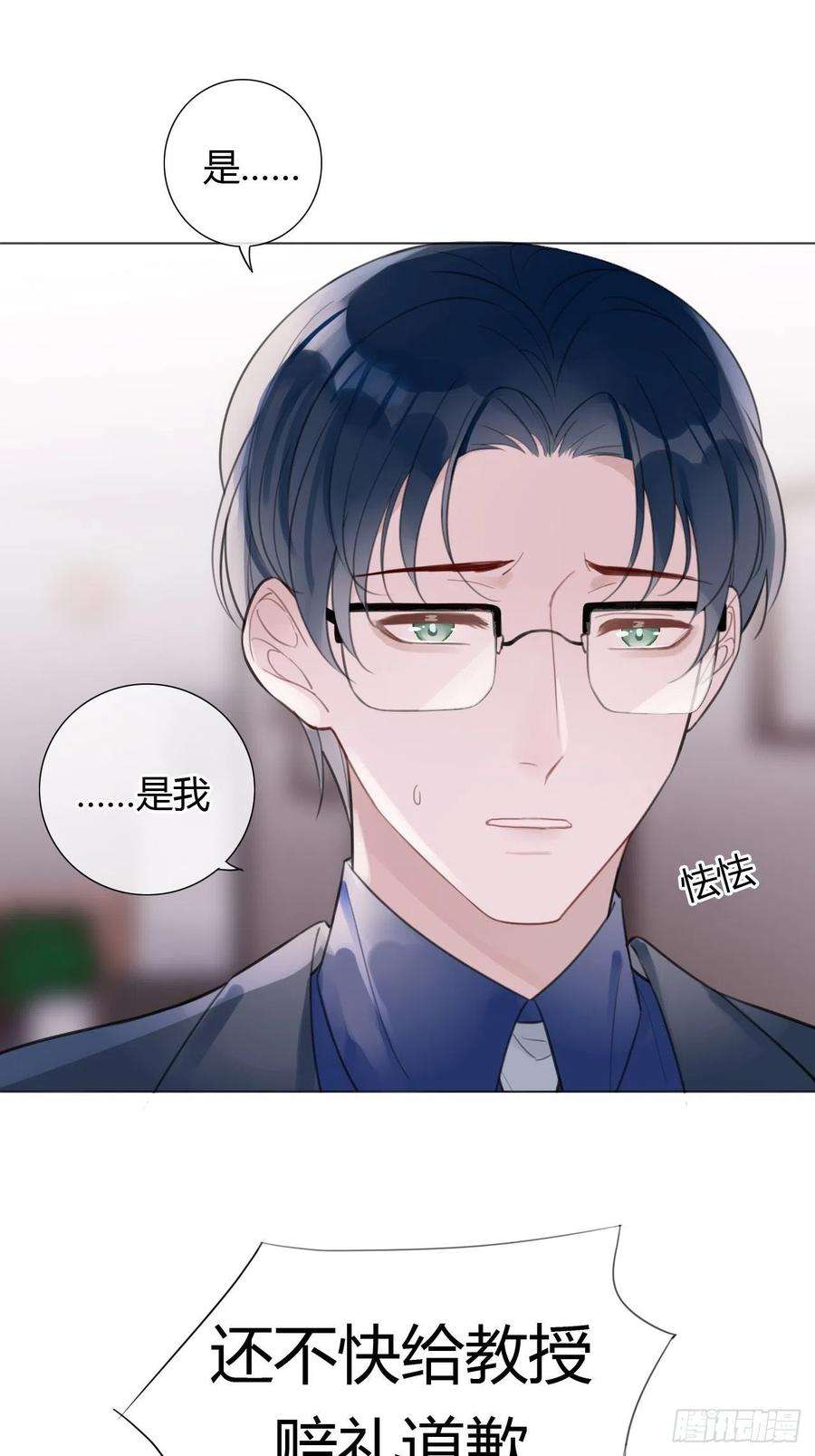 糖分不耐受15 突然这么听话？