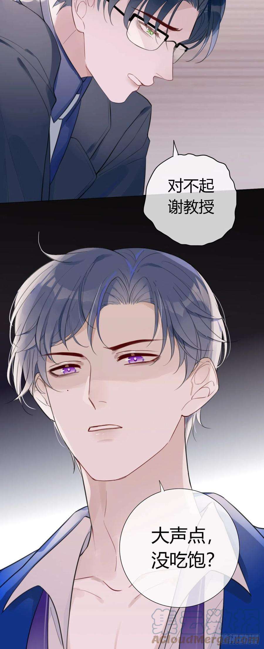 糖分不耐受15 突然这么听话？