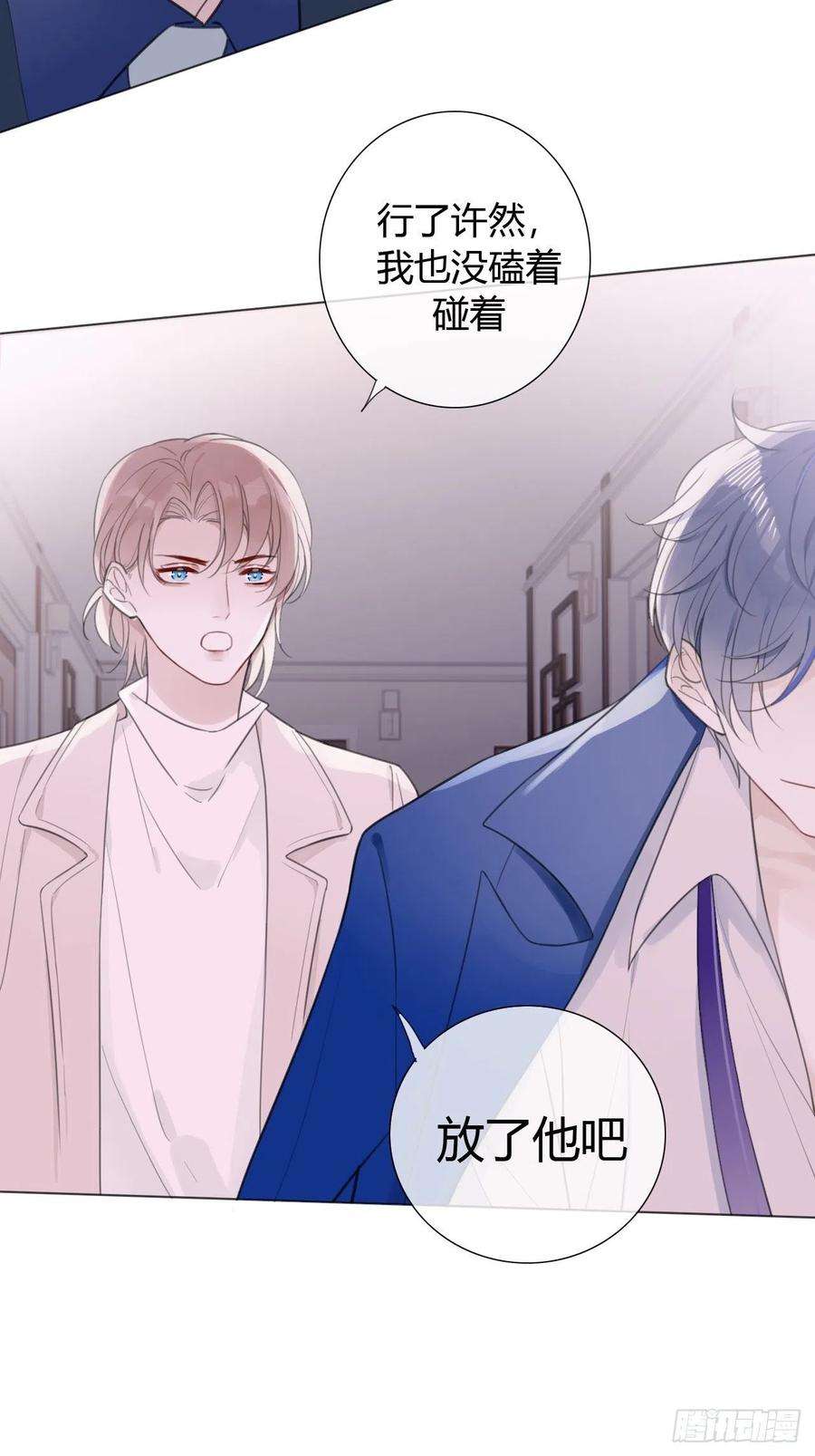 糖分不耐受15 突然这么听话？