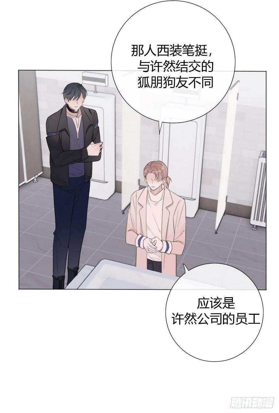 糖分不耐受15 突然这么听话？