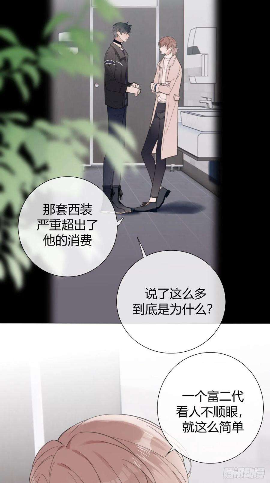 糖分不耐受15 突然这么听话？